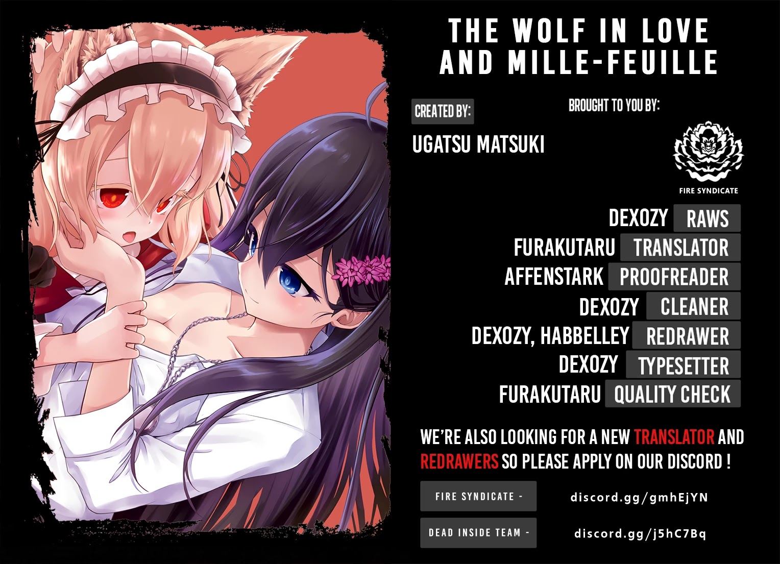 The Wolf in Love and Mille-Feuille Chapter 7 page 1 - Chapter 7: Sleeping Sirius