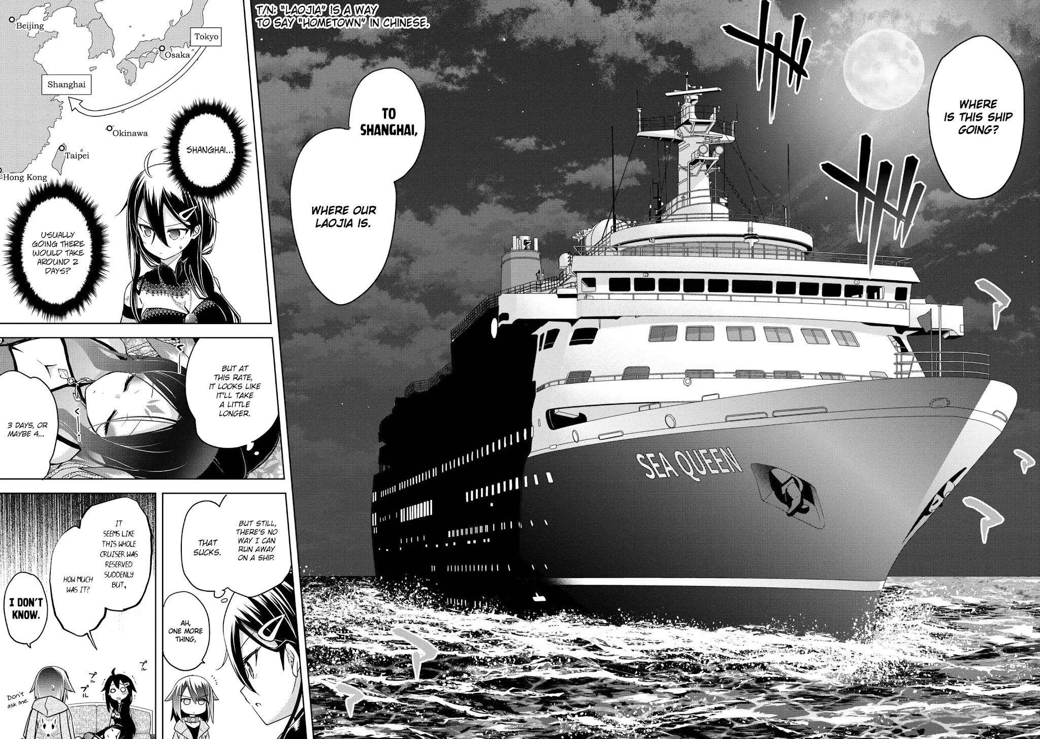 The Wolf in Love and Mille-Feuille Chapter 7 page 19 - Chapter 7: Sleeping Sirius