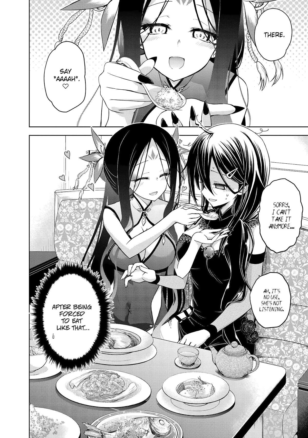 The Wolf in Love and Mille-Feuille Chapter 7 page 3 - Chapter 7: Sleeping Sirius