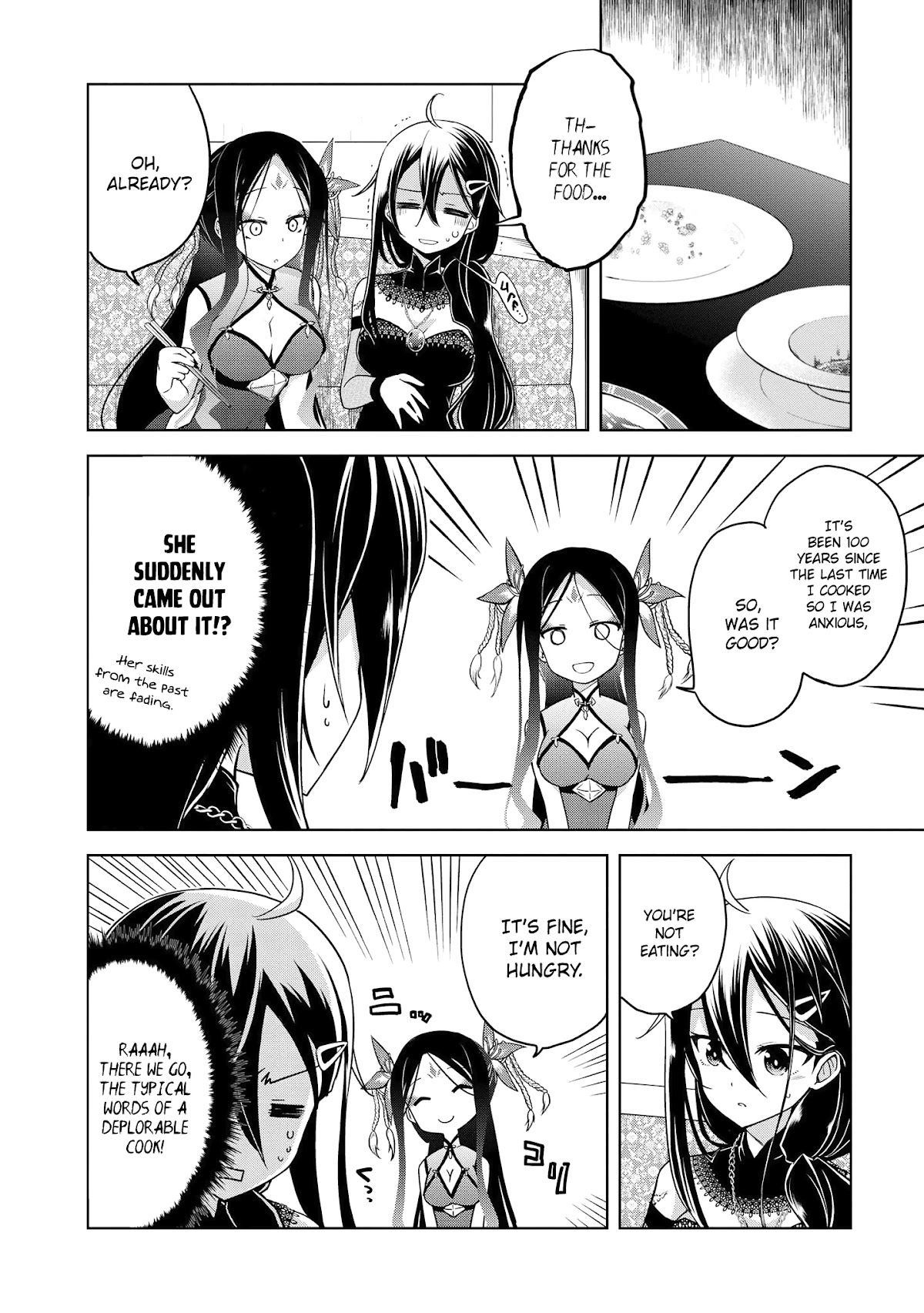 The Wolf in Love and Mille-Feuille Chapter 7 page 5 - Chapter 7: Sleeping Sirius