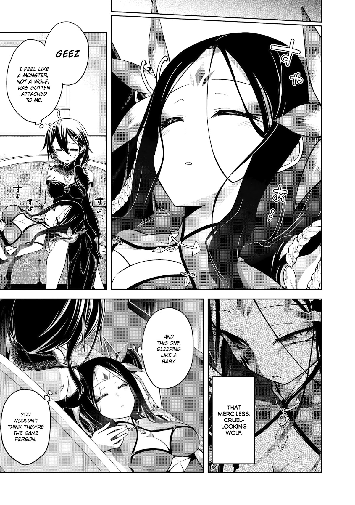 The Wolf in Love and Mille-Feuille Chapter 7 page 8 - Chapter 7: Sleeping Sirius