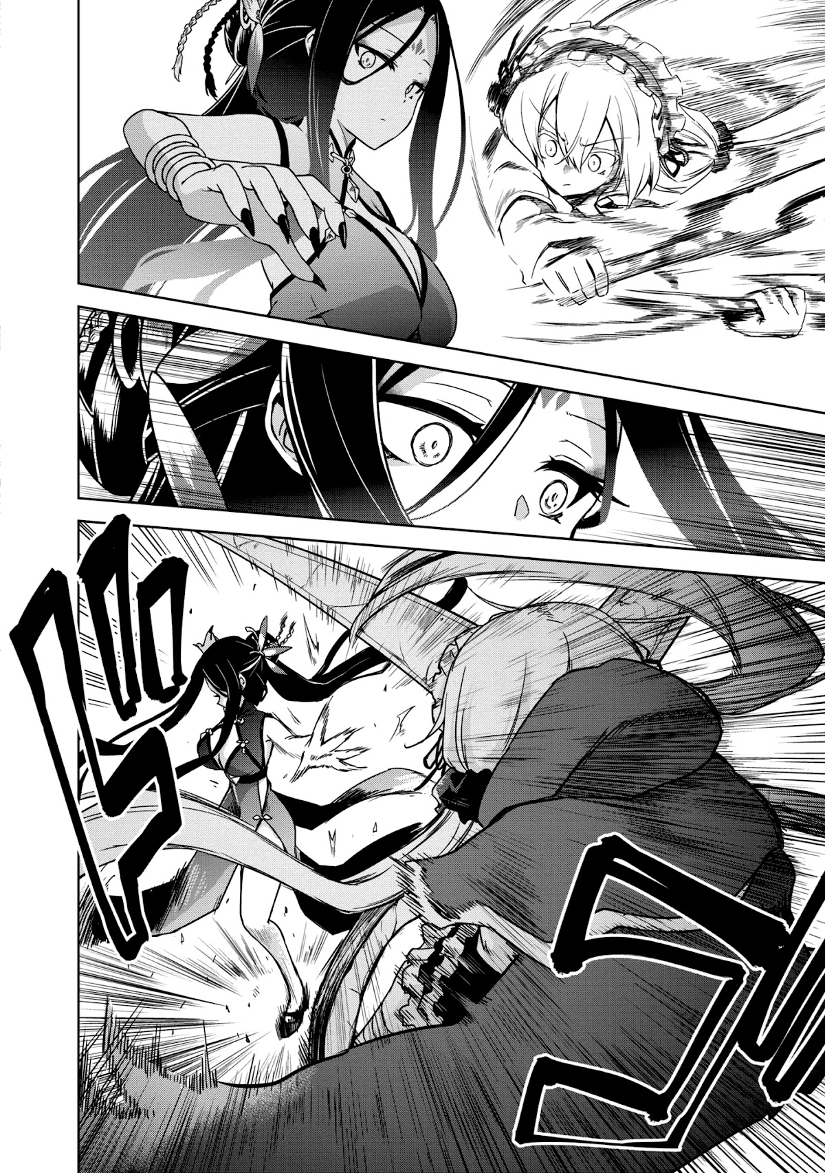 The Wolf in Love and Mille-Feuille Chapter 8 page 19 - Chapter 8: Märchen 8: Battle at Dawn (1)