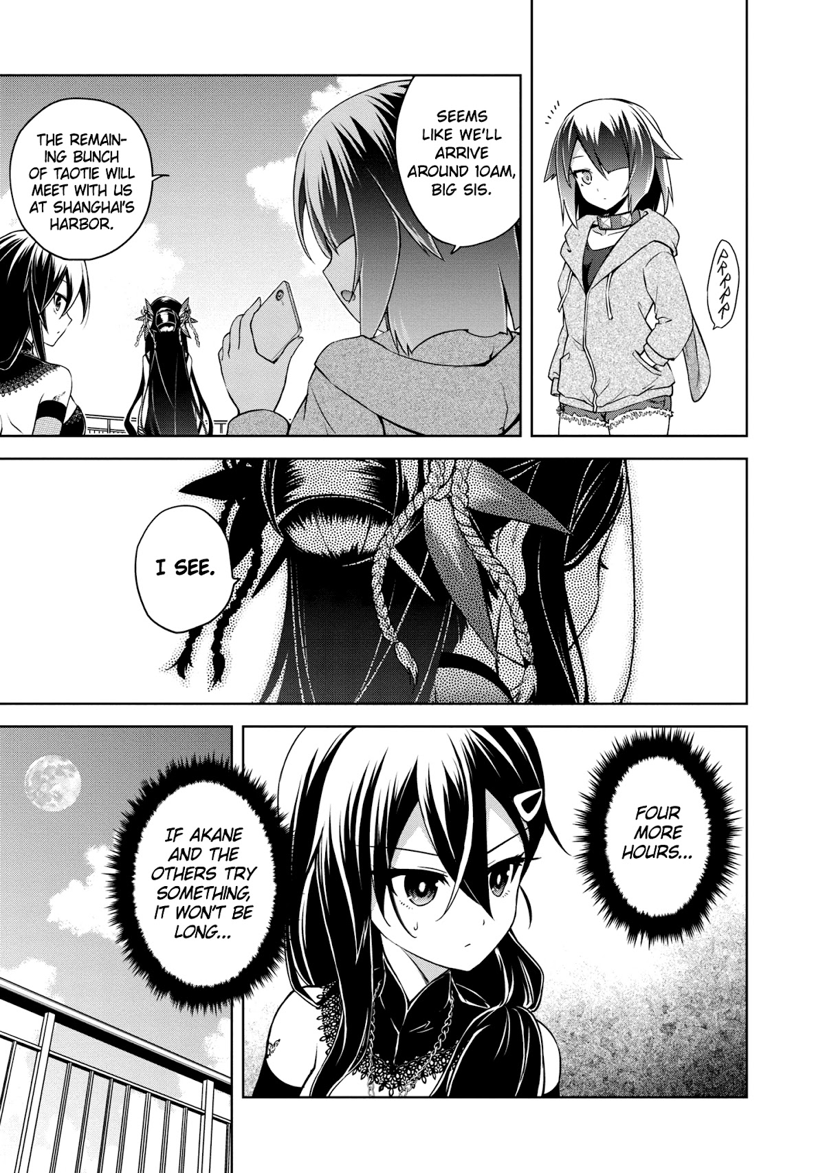 The Wolf in Love and Mille-Feuille Chapter 8 page 4 - Chapter 8: Märchen 8: Battle at Dawn (1)