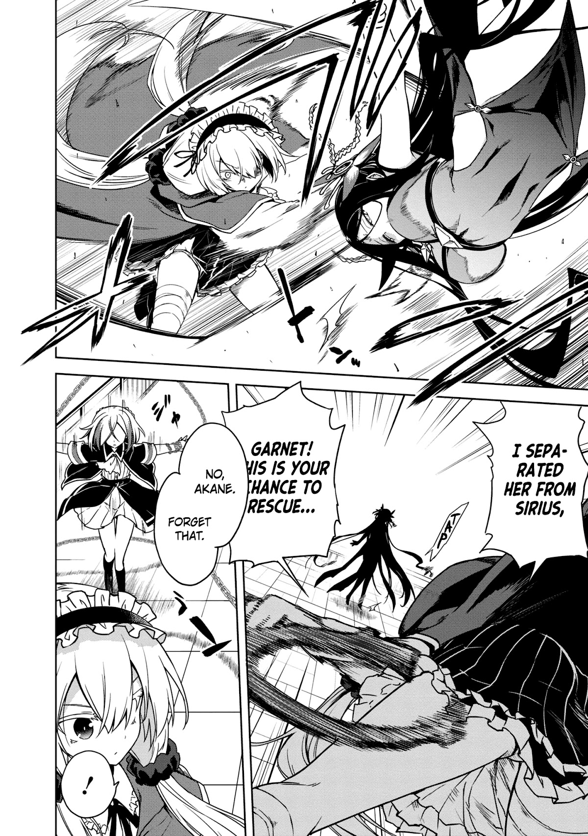 The Wolf in Love and Mille-Feuille Chapter 8 page 9 - Chapter 8: Märchen 8: Battle at Dawn (1)