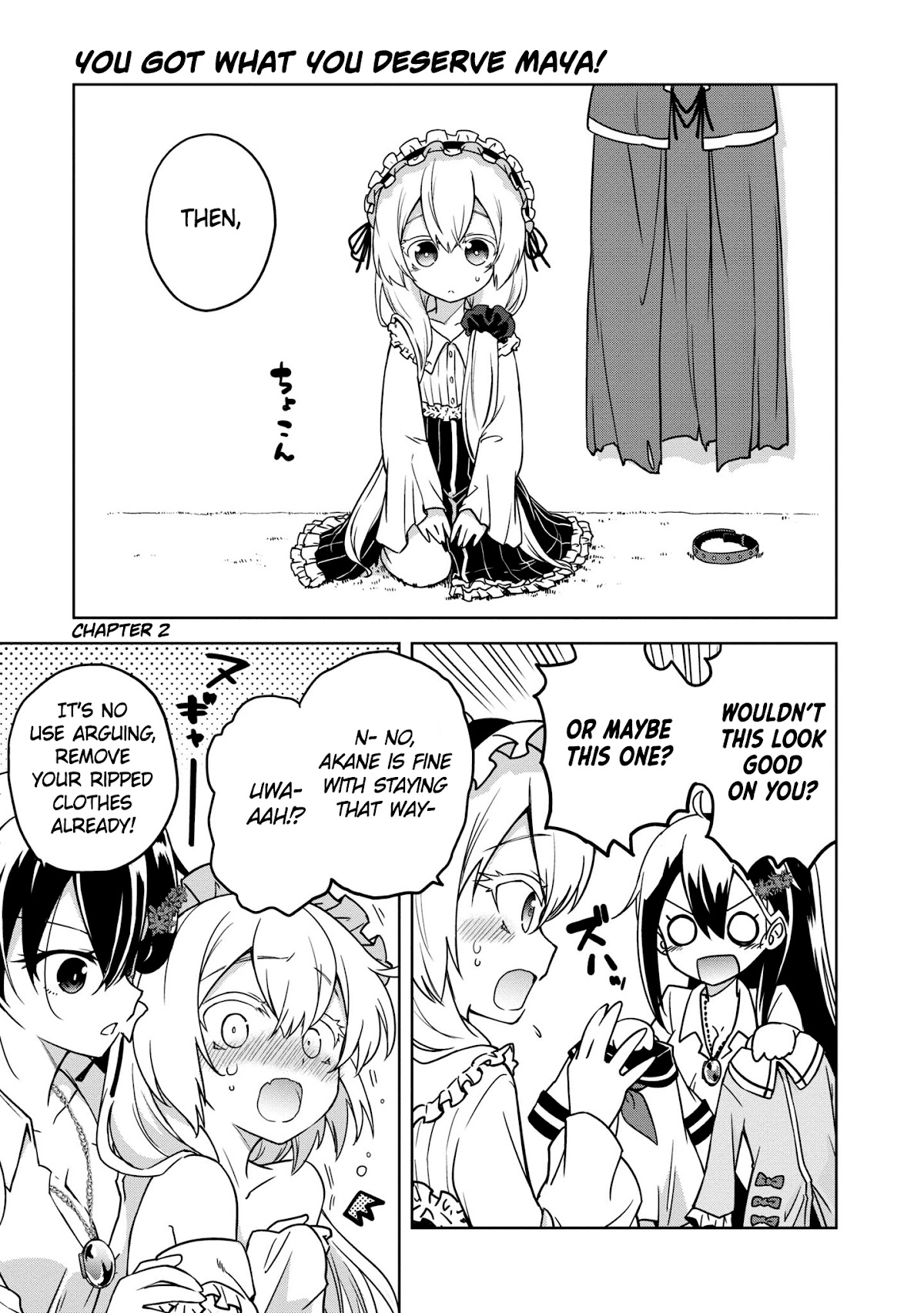 The Wolf in Love and Mille-Feuille Chapter 9.5 page 5 - Chapter 9.5: Extra