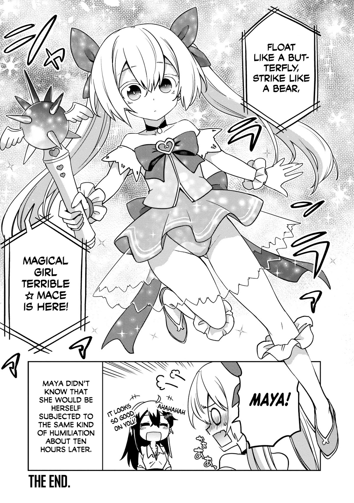 The Wolf in Love and Mille-Feuille Chapter 9.5 page 7 - Chapter 9.5: Extra
