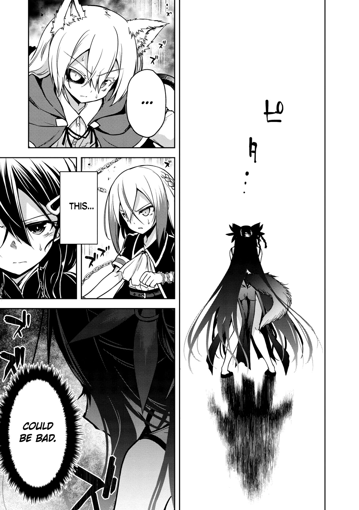 The Wolf in Love and Mille-Feuille Chapter 9 page 25 - Chapter 9: Märchen 9: Battle at Dawn (2)