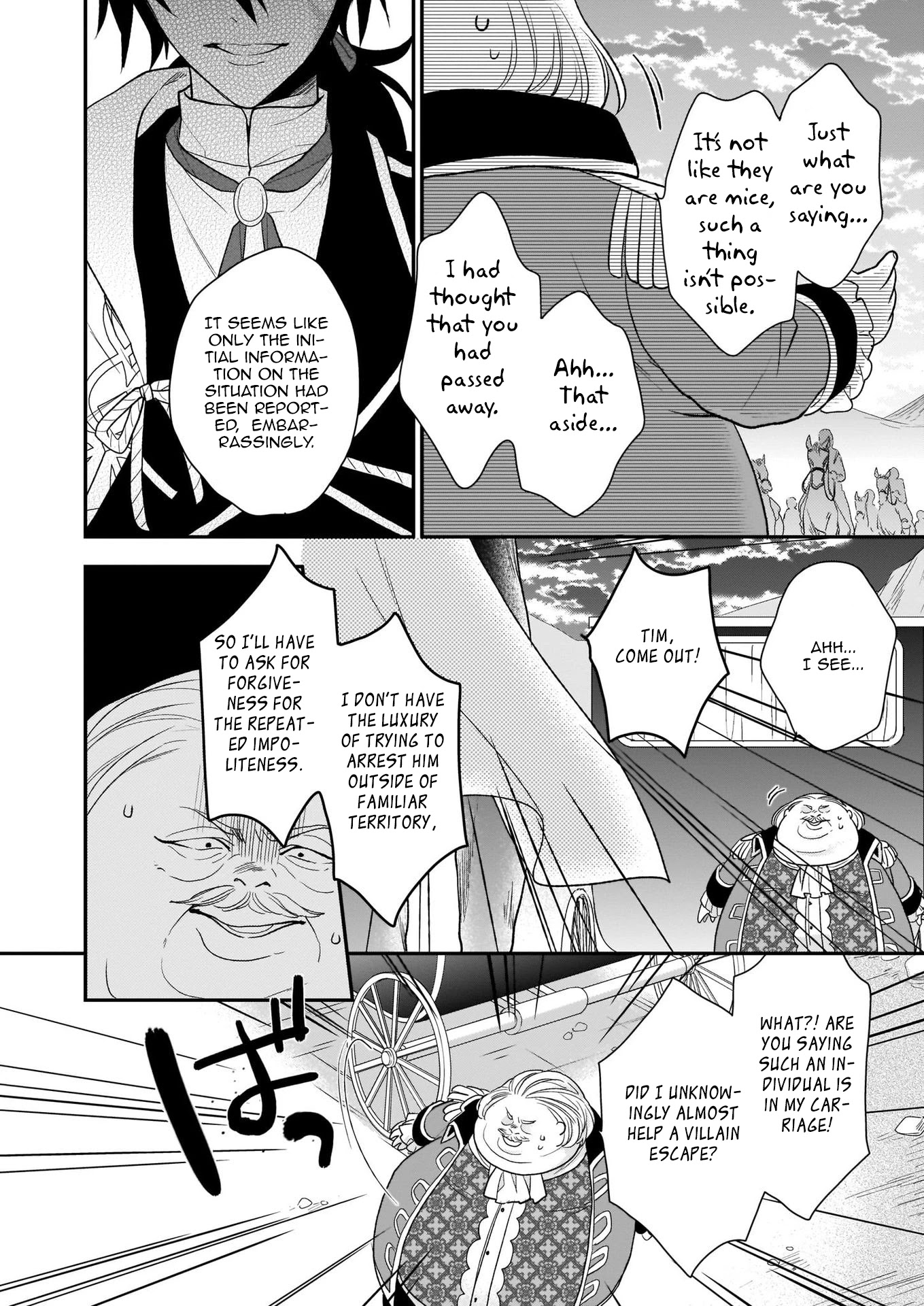 The Wolf Lord's Lady Chapter 11 page 16 - Chapter 11
