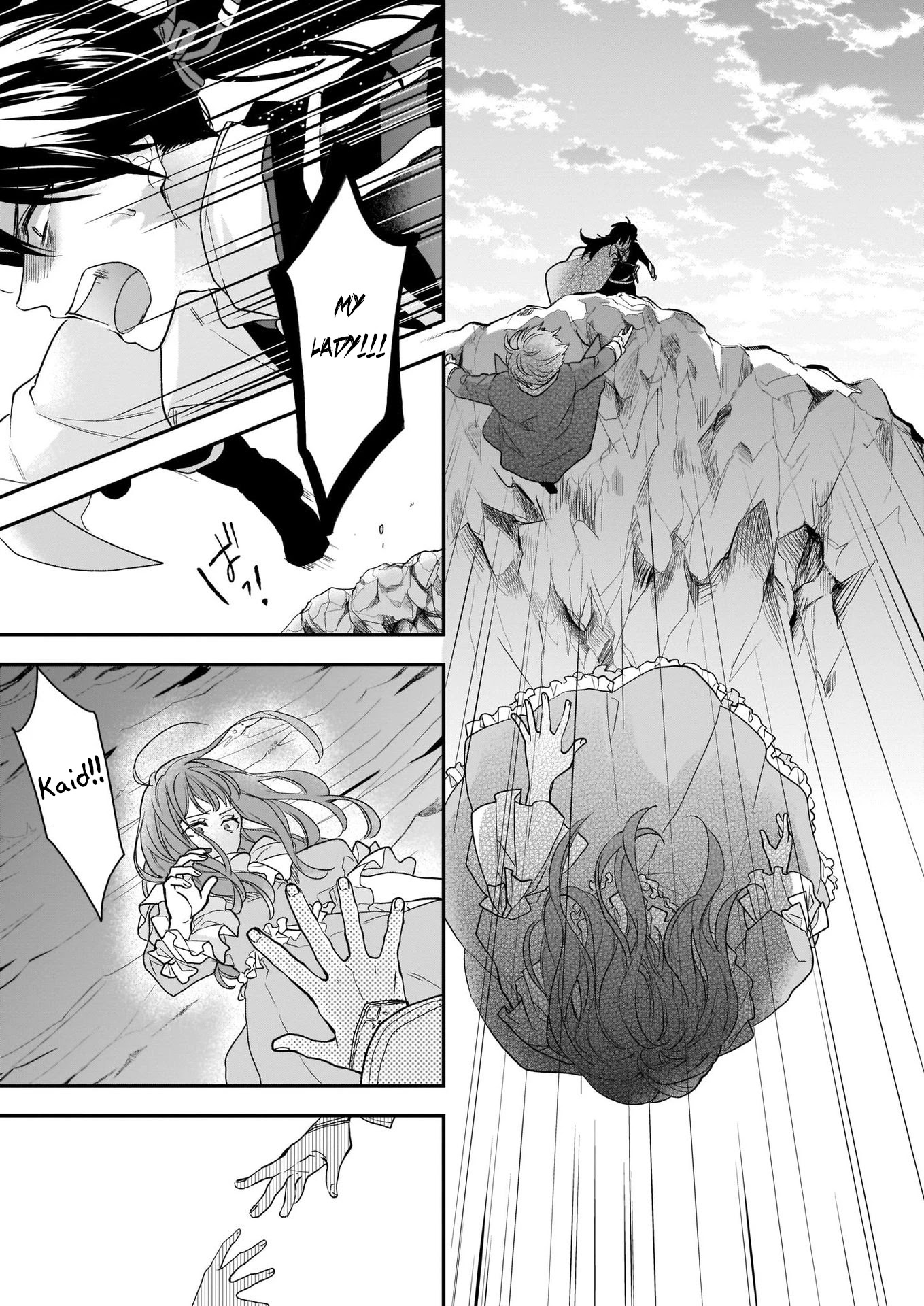 The Wolf Lord's Lady Chapter 11 page 29 - Chapter 11