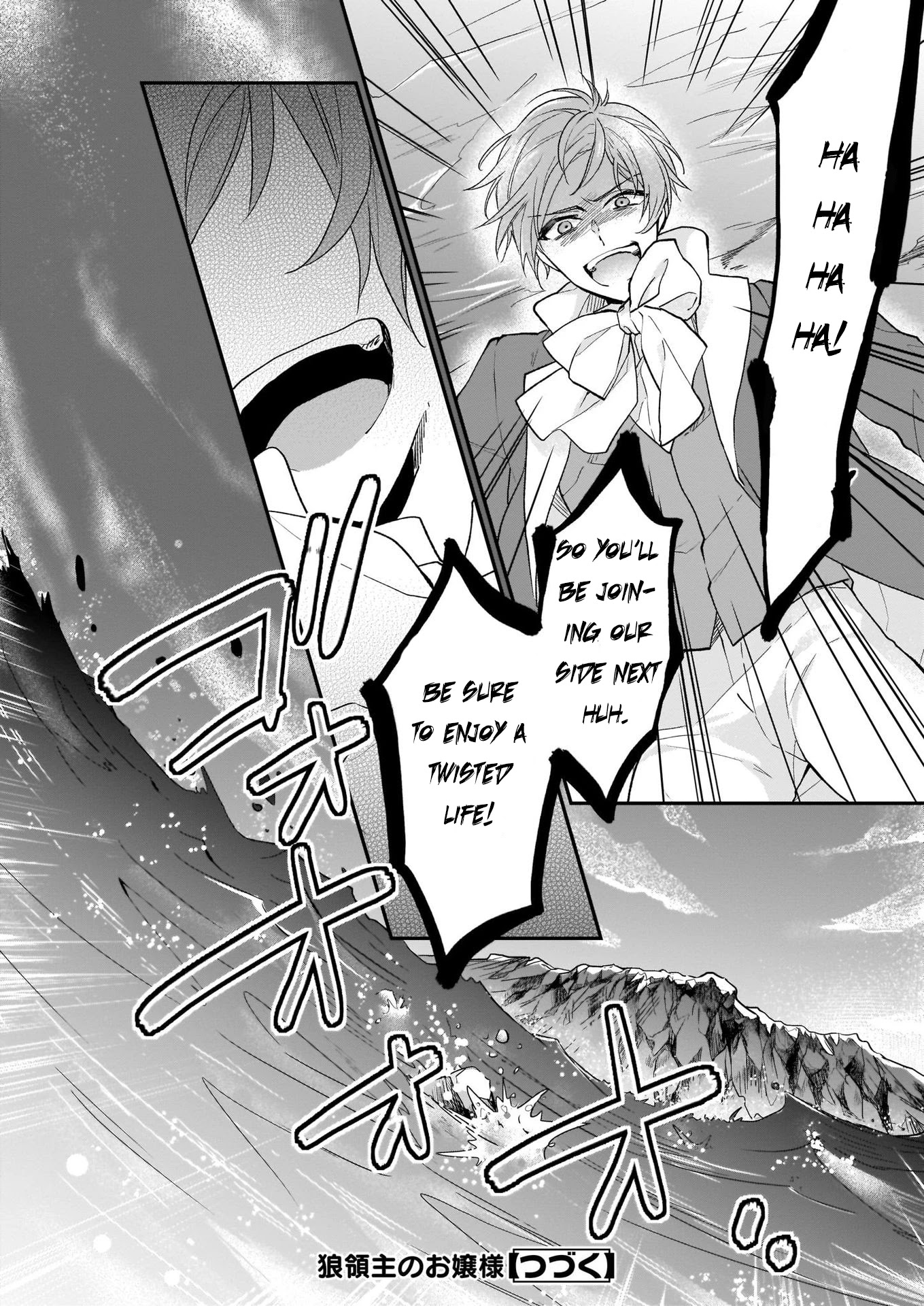 The Wolf Lord's Lady Chapter 11 page 30 - Chapter 11
