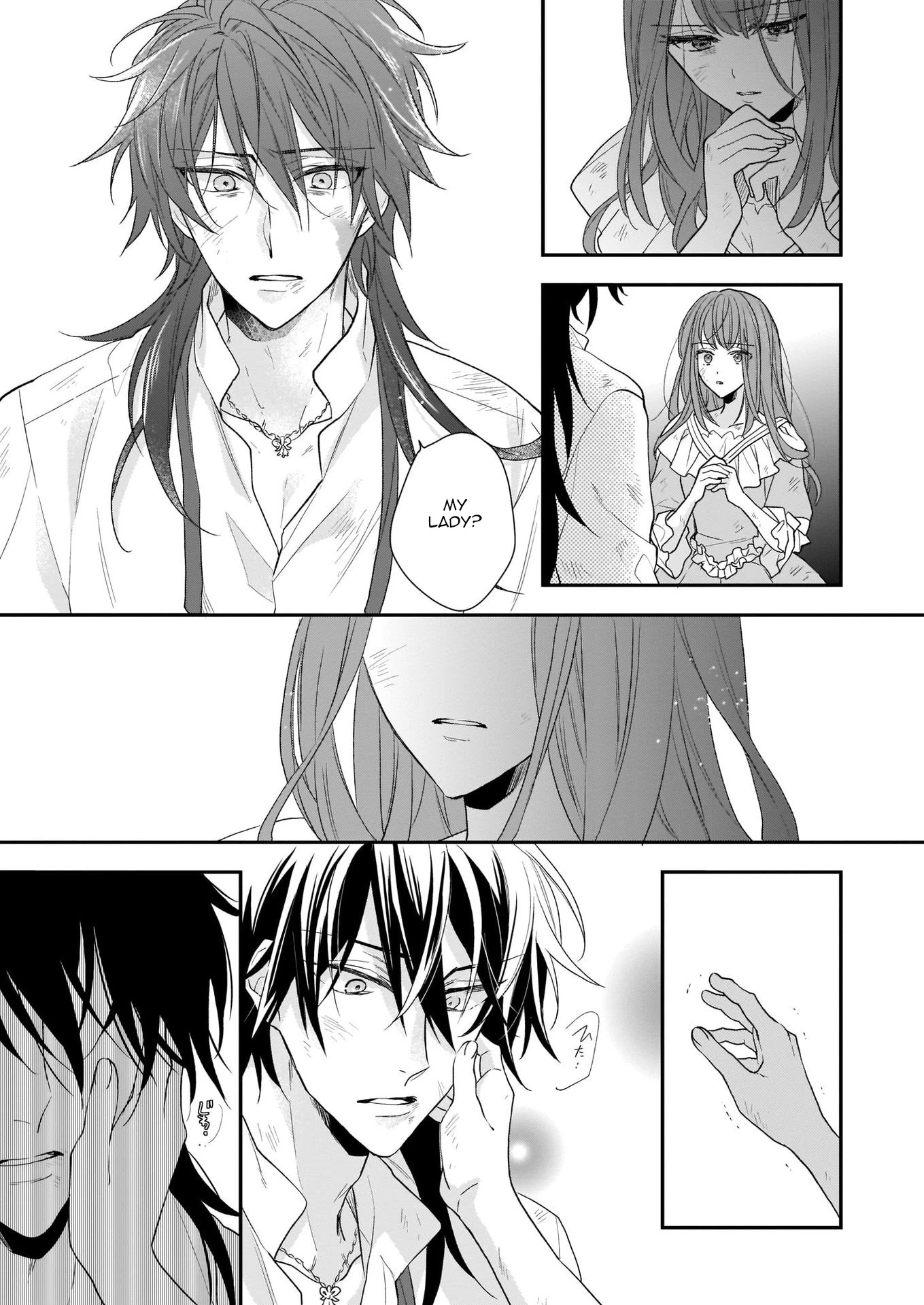 The Wolf Lord's Lady Chapter 12 page 15 - Chapter 12