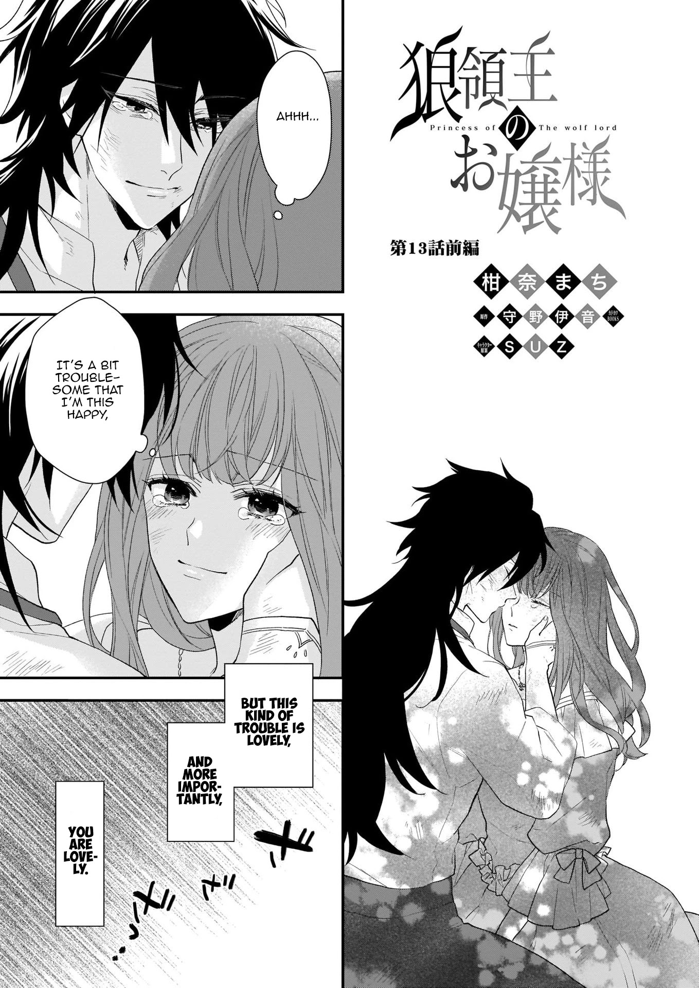 The Wolf Lord's Lady Chapter 13.1 page 1 - Chapter 13.1