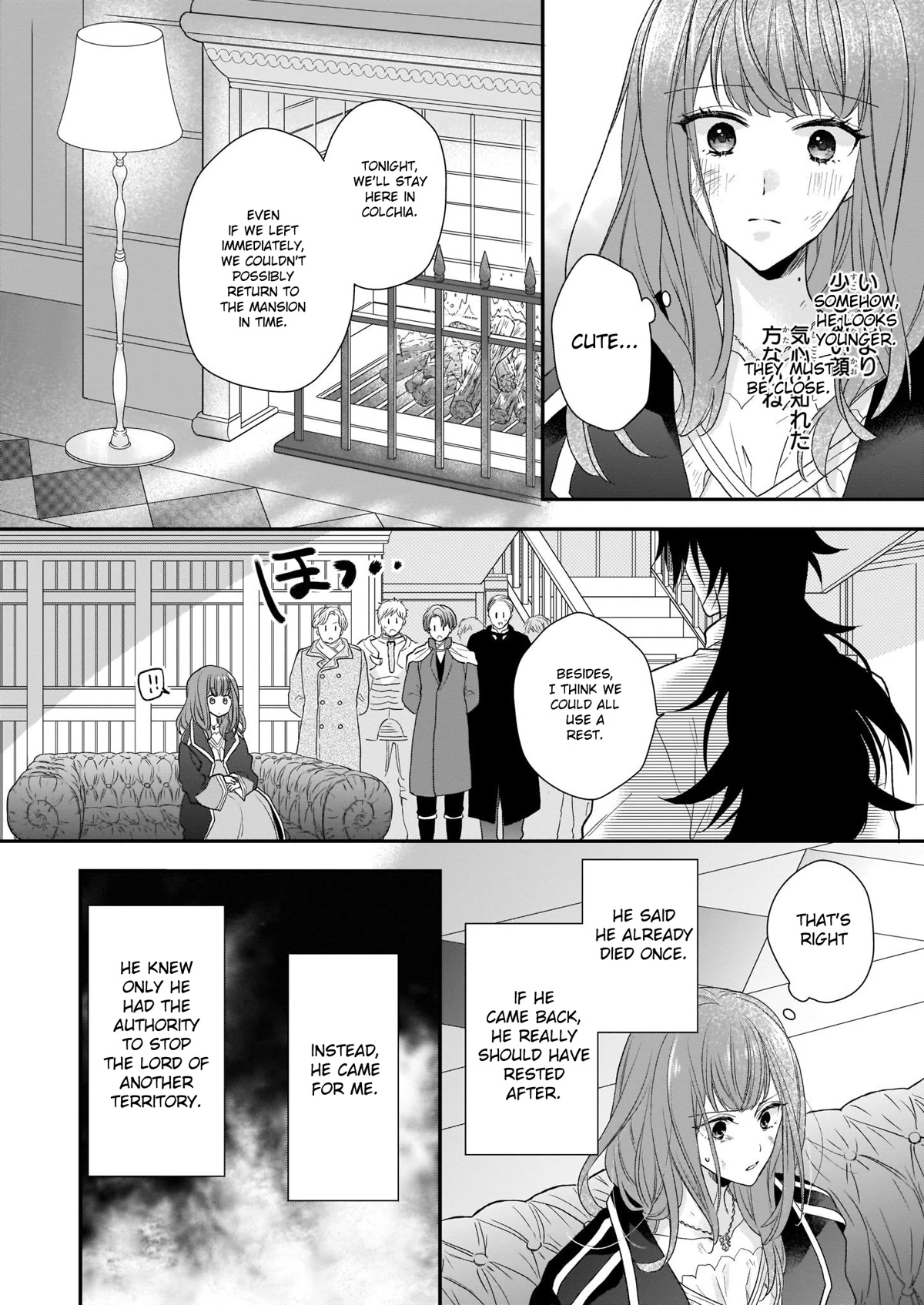 The Wolf Lord's Lady Chapter 13.2 page 3 - Chapter 13.2