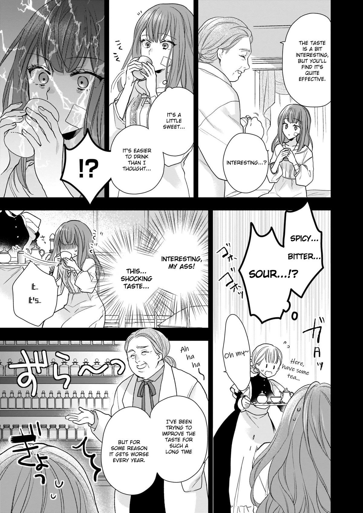The Wolf Lord's Lady Chapter 13.2 page 6 - Chapter 13.2