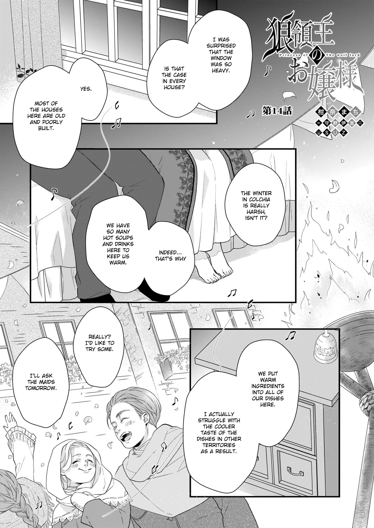 The Wolf Lord's Lady Chapter 14 page 1 - Chapter 14