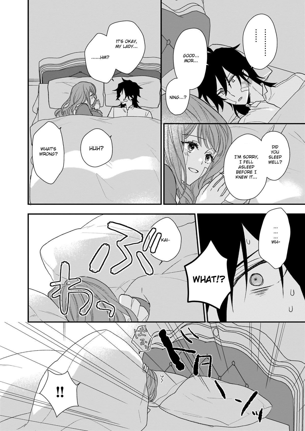 The Wolf Lord's Lady Chapter 14 page 10 - Chapter 14