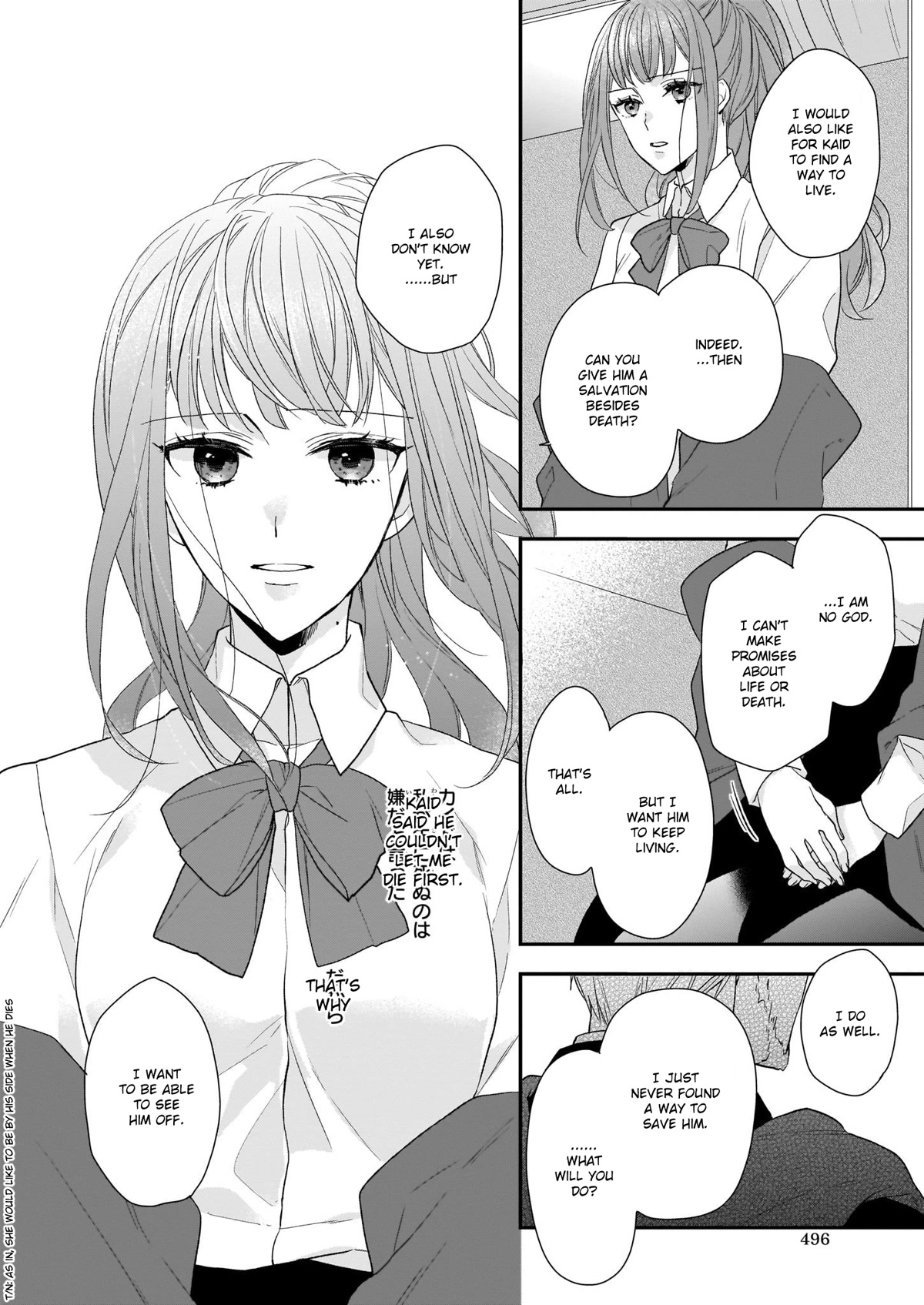 The Wolf Lord's Lady Chapter 14 page 24 - Chapter 14