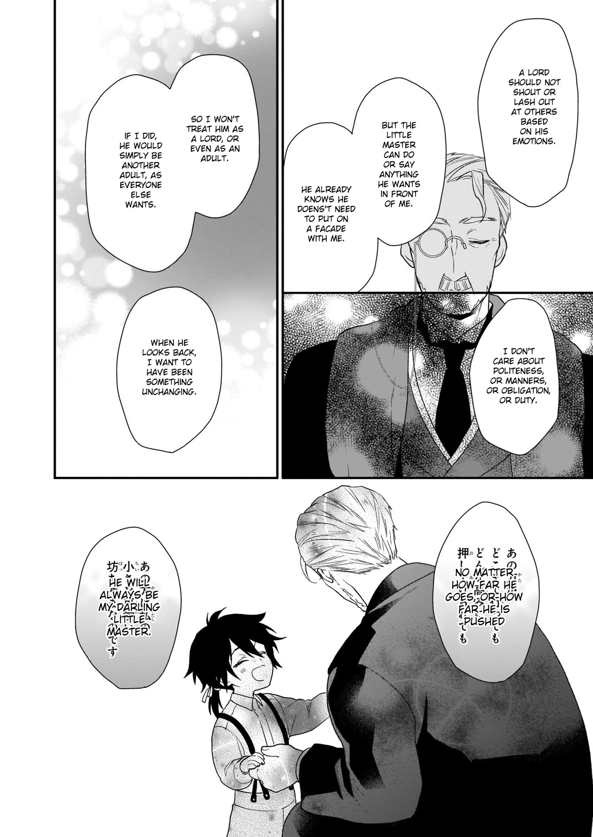 The Wolf Lord's Lady Chapter 14 page 28 - Chapter 14