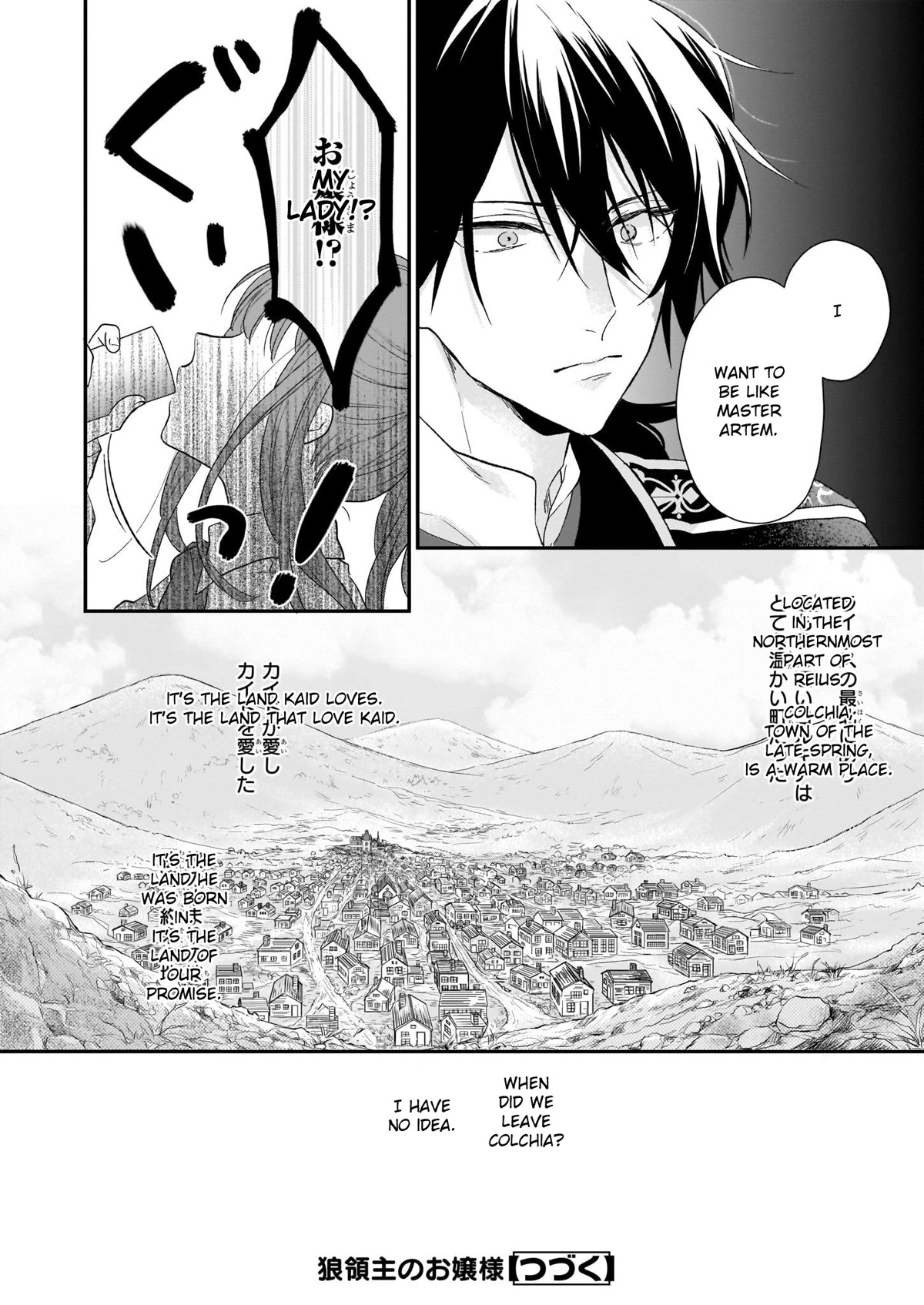 The Wolf Lord's Lady Chapter 14 page 38 - Chapter 14
