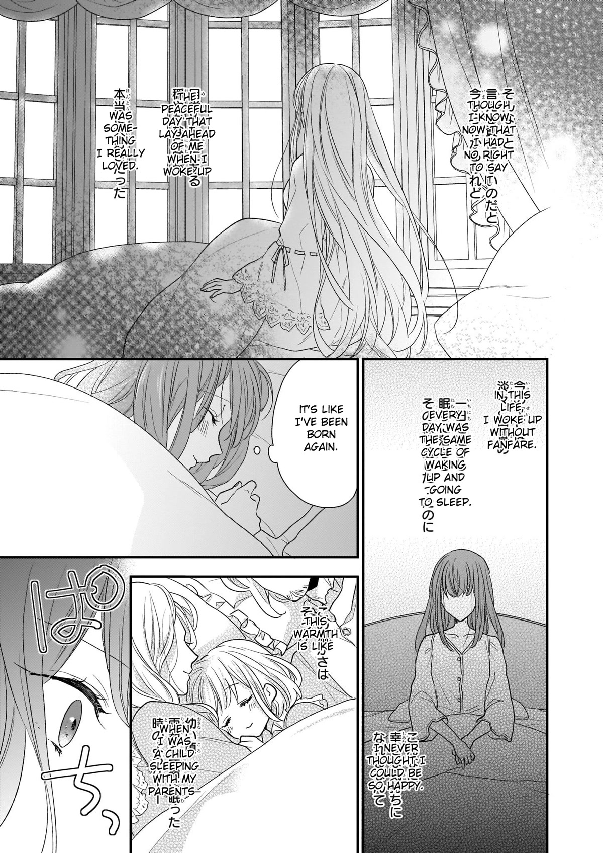 The Wolf Lord's Lady Chapter 14 page 7 - Chapter 14