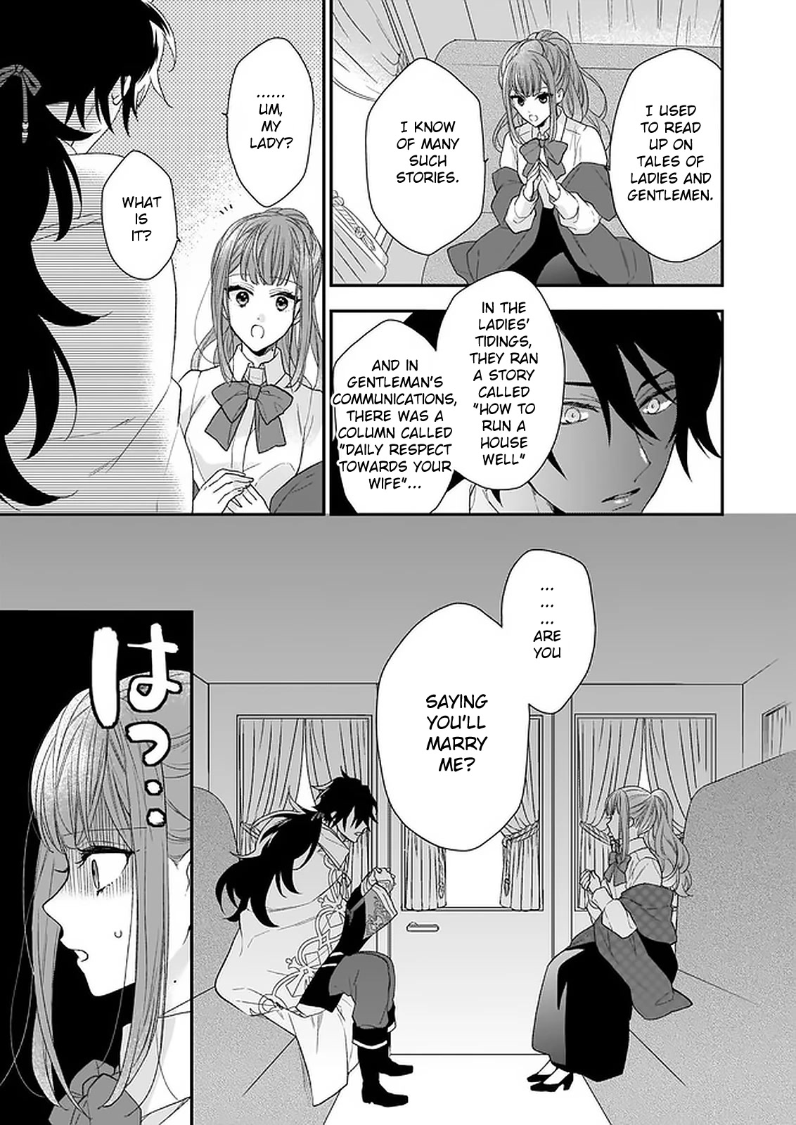 The Wolf Lord's Lady Chapter 15 page 15 - Chapter 15