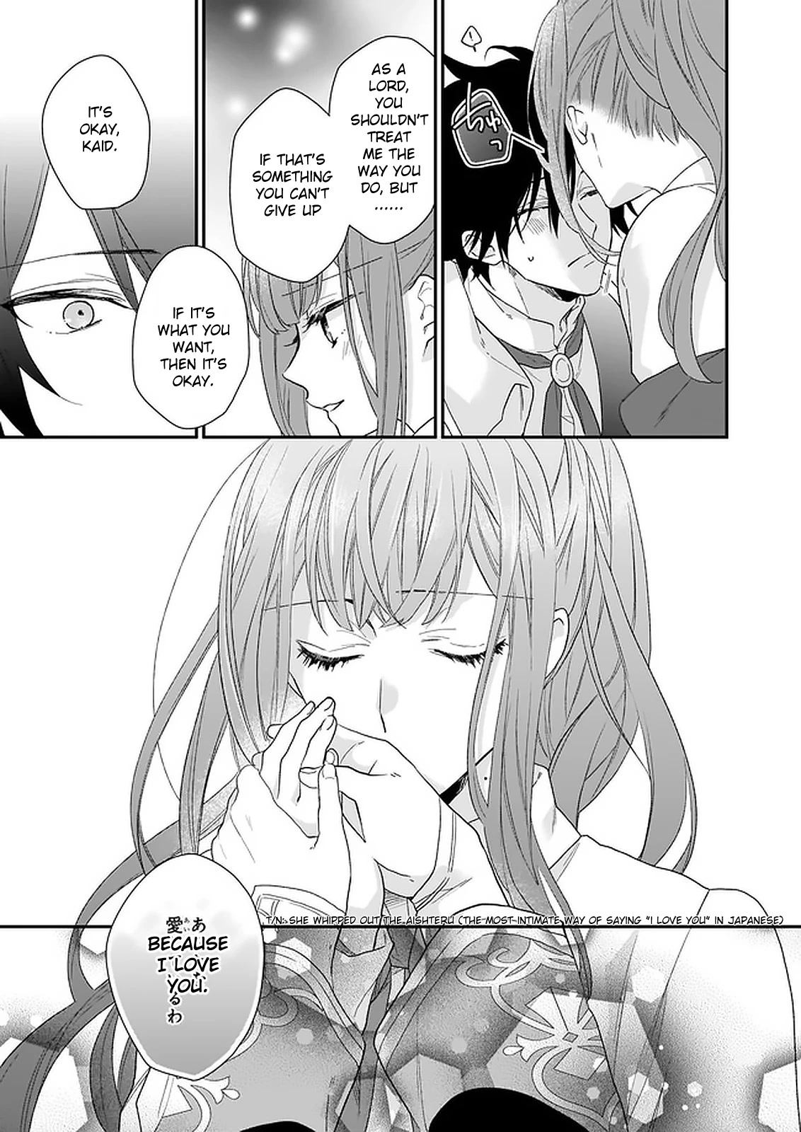 The Wolf Lord's Lady Chapter 15 page 19 - Chapter 15