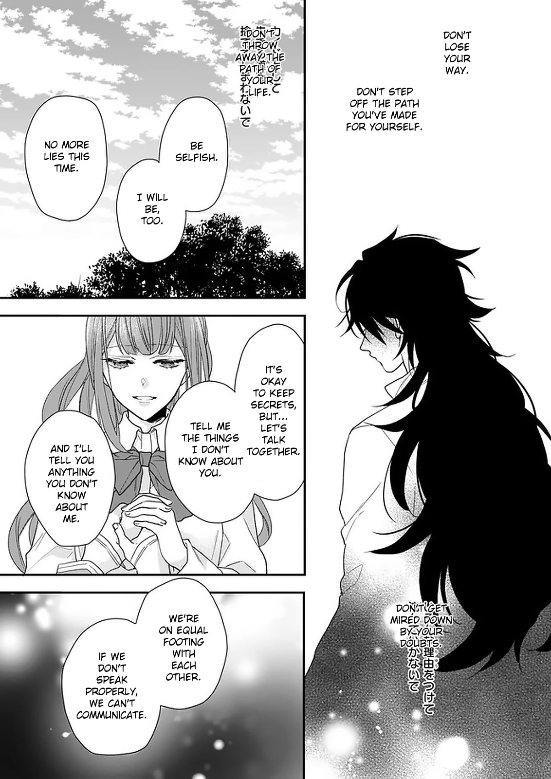 The Wolf Lord's Lady Chapter 15 page 21 - Chapter 15