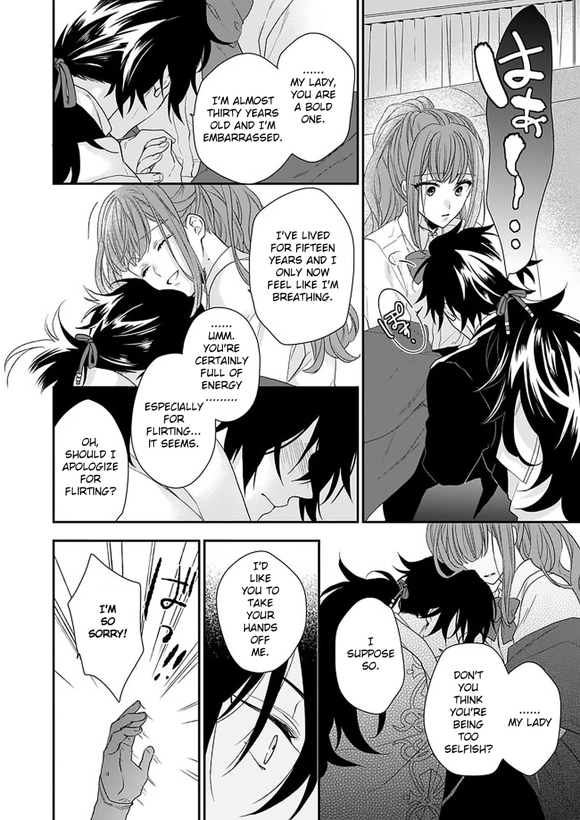 The Wolf Lord's Lady Chapter 15 page 24 - Chapter 15
