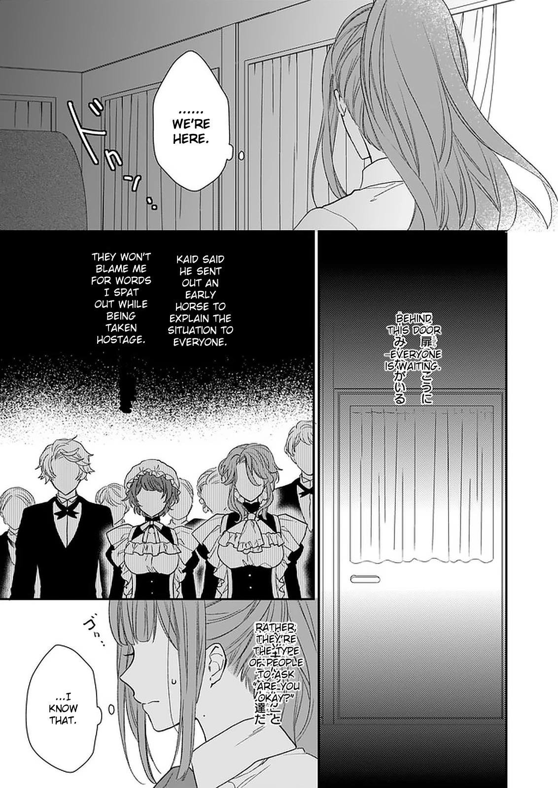 The Wolf Lord's Lady Chapter 15 page 35 - Chapter 15