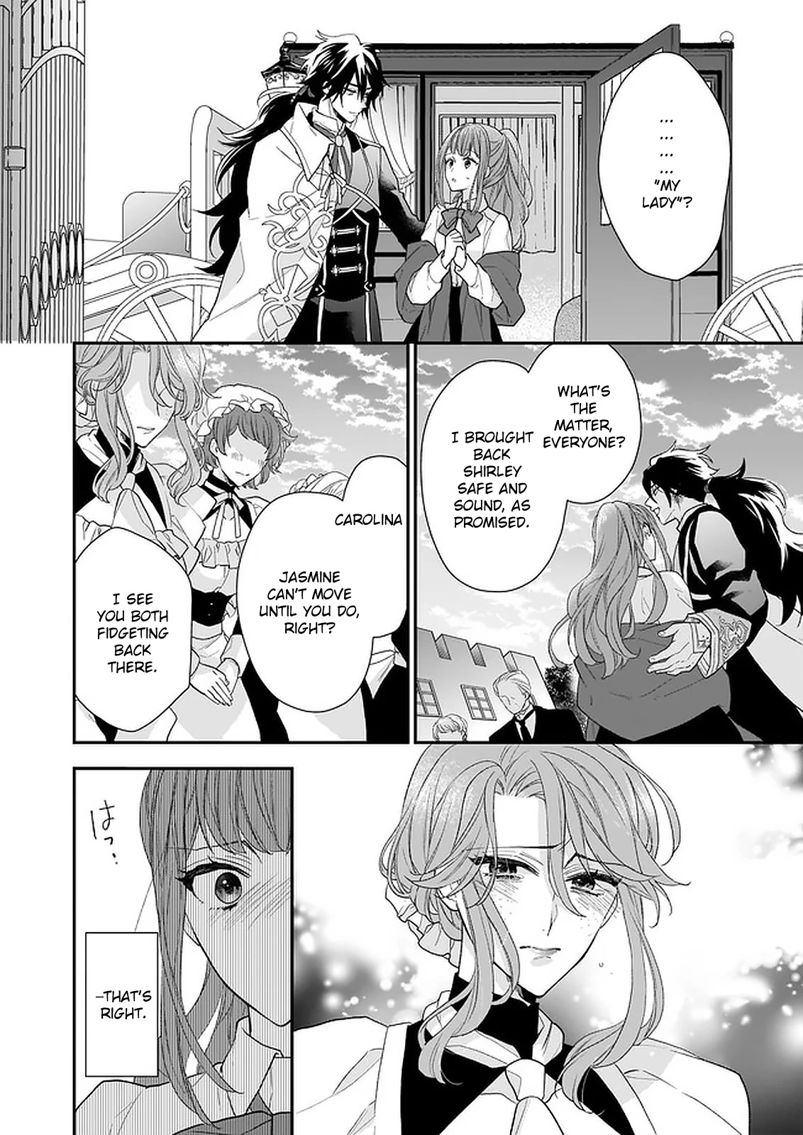 The Wolf Lord's Lady Chapter 15 page 39 - Chapter 15