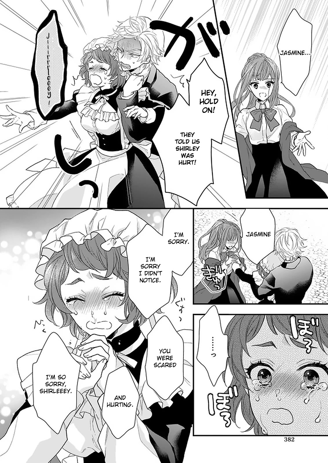 The Wolf Lord's Lady Chapter 15 page 43 - Chapter 15