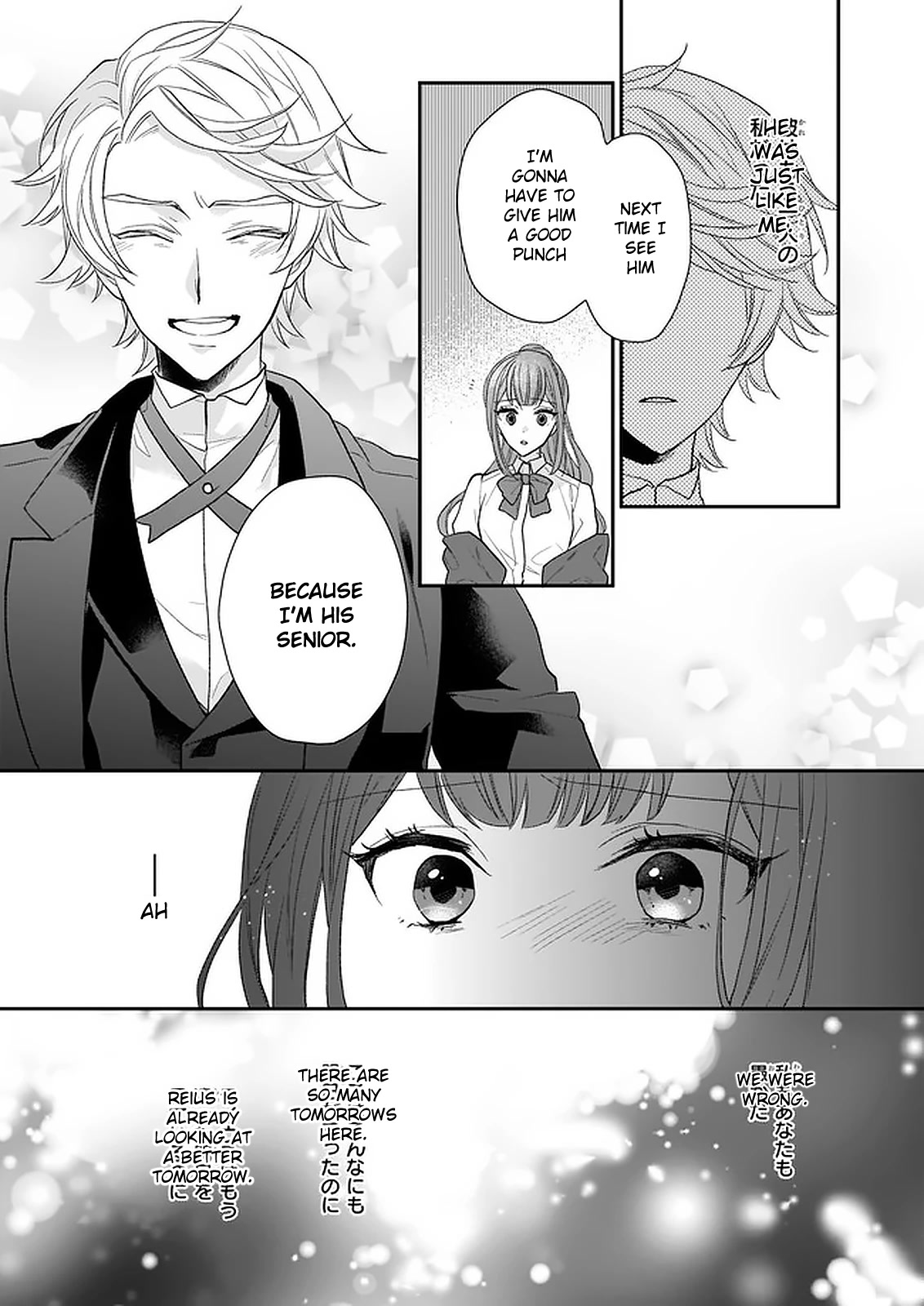 The Wolf Lord's Lady Chapter 15 page 48 - Chapter 15