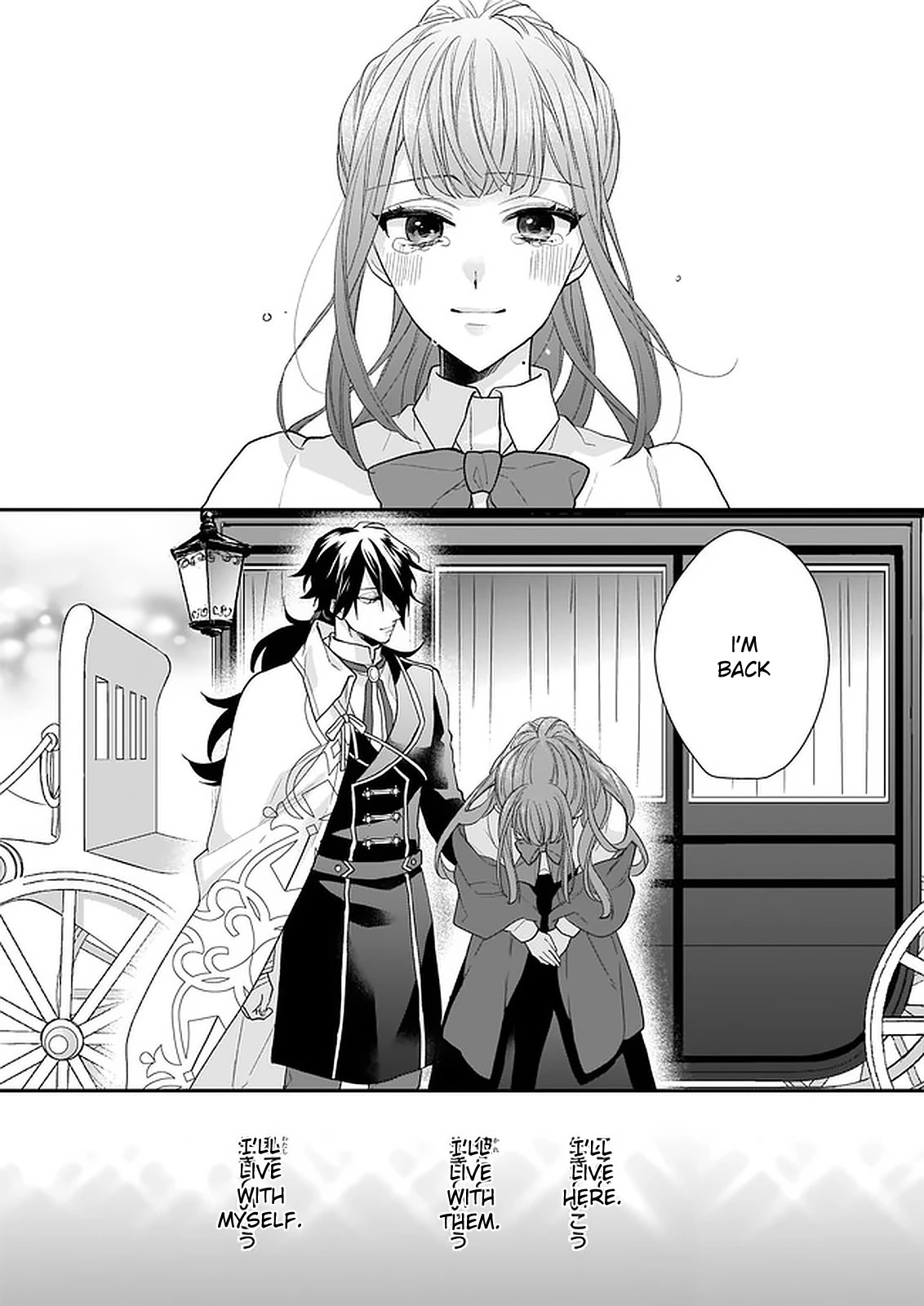 The Wolf Lord's Lady Chapter 15 page 51 - Chapter 15