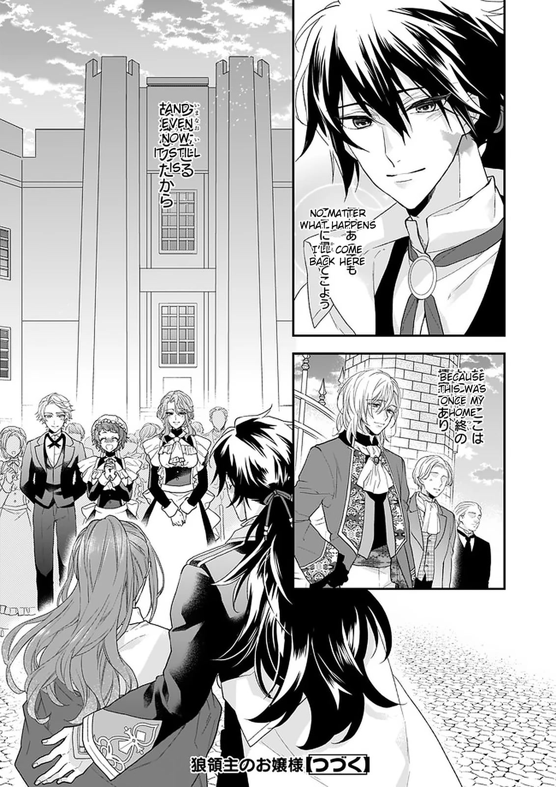 The Wolf Lord's Lady Chapter 15 page 52 - Chapter 15