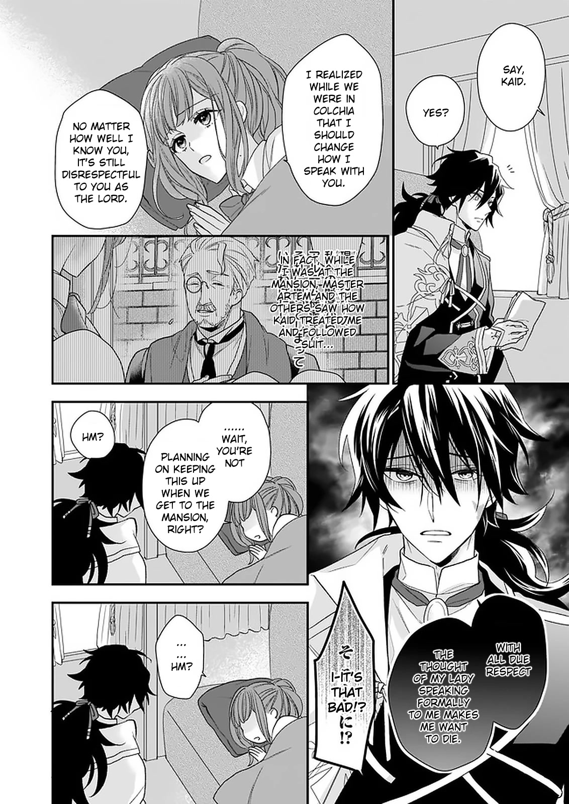 The Wolf Lord's Lady Chapter 15 page 6 - Chapter 15