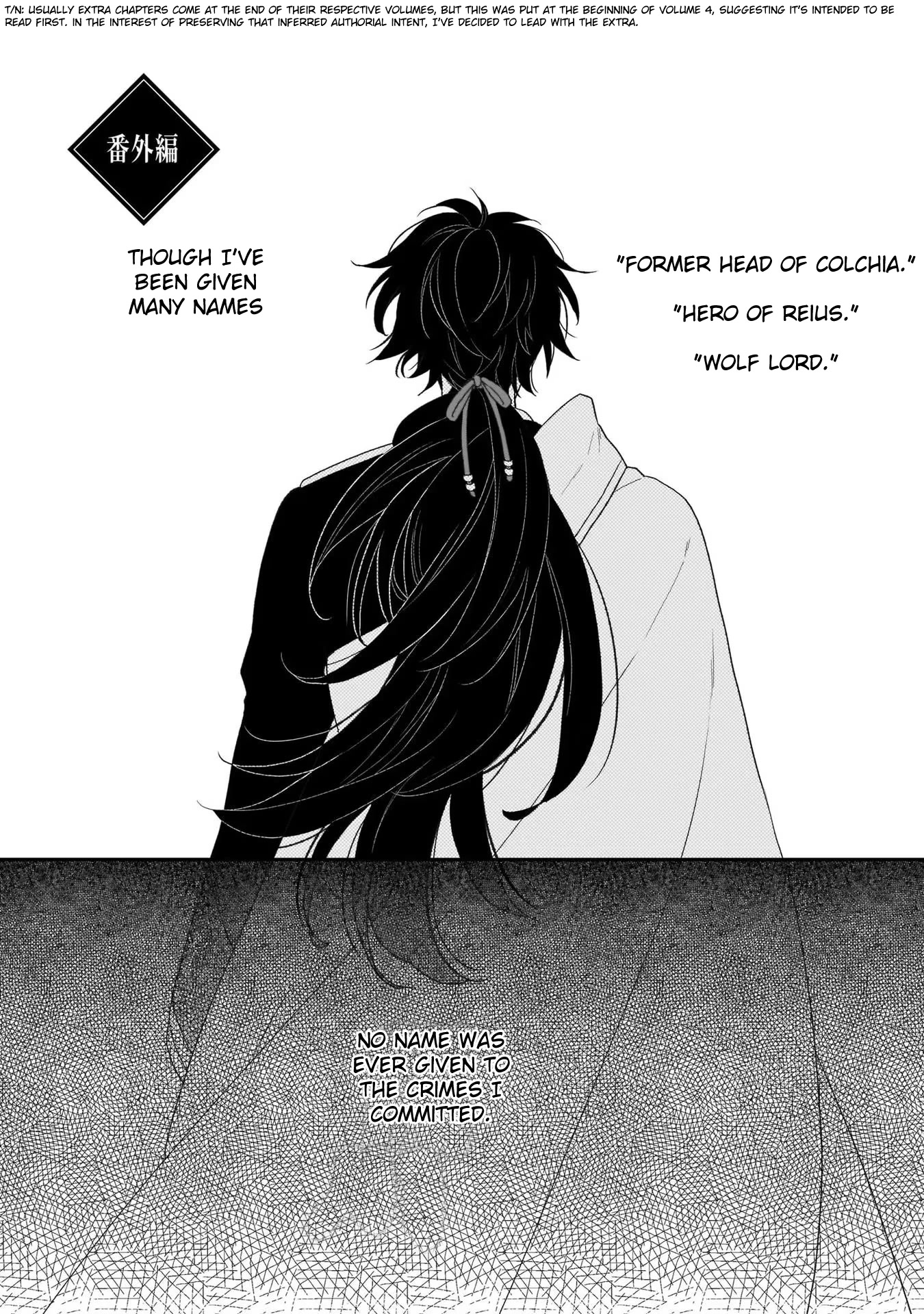 The Wolf Lord's Lady Chapter 17.5 page 1 - Chapter 17.5: Vol. 4 Extra