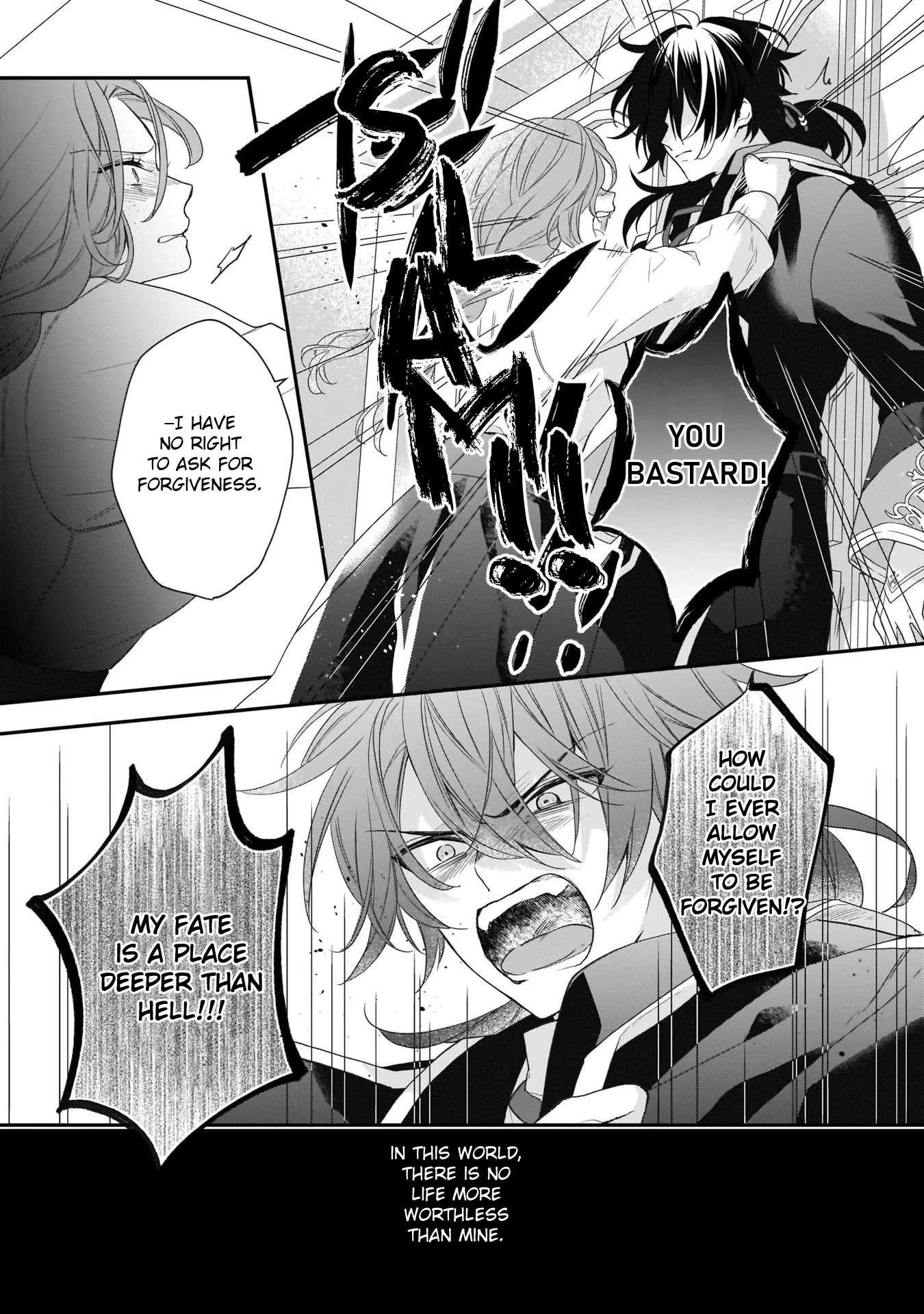 The Wolf Lord's Lady Chapter 17.5 page 13 - Chapter 17.5: Vol. 4 Extra