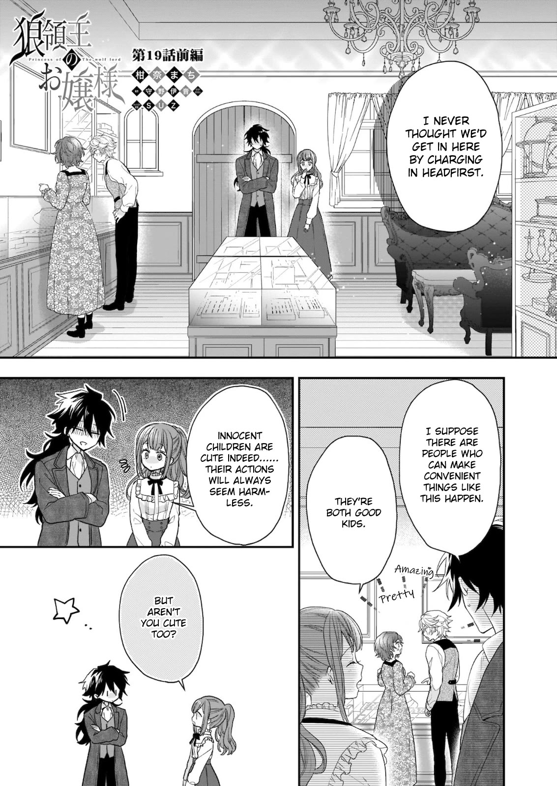 The Wolf Lord's Lady Chapter 19 page 1 - Chapter 19