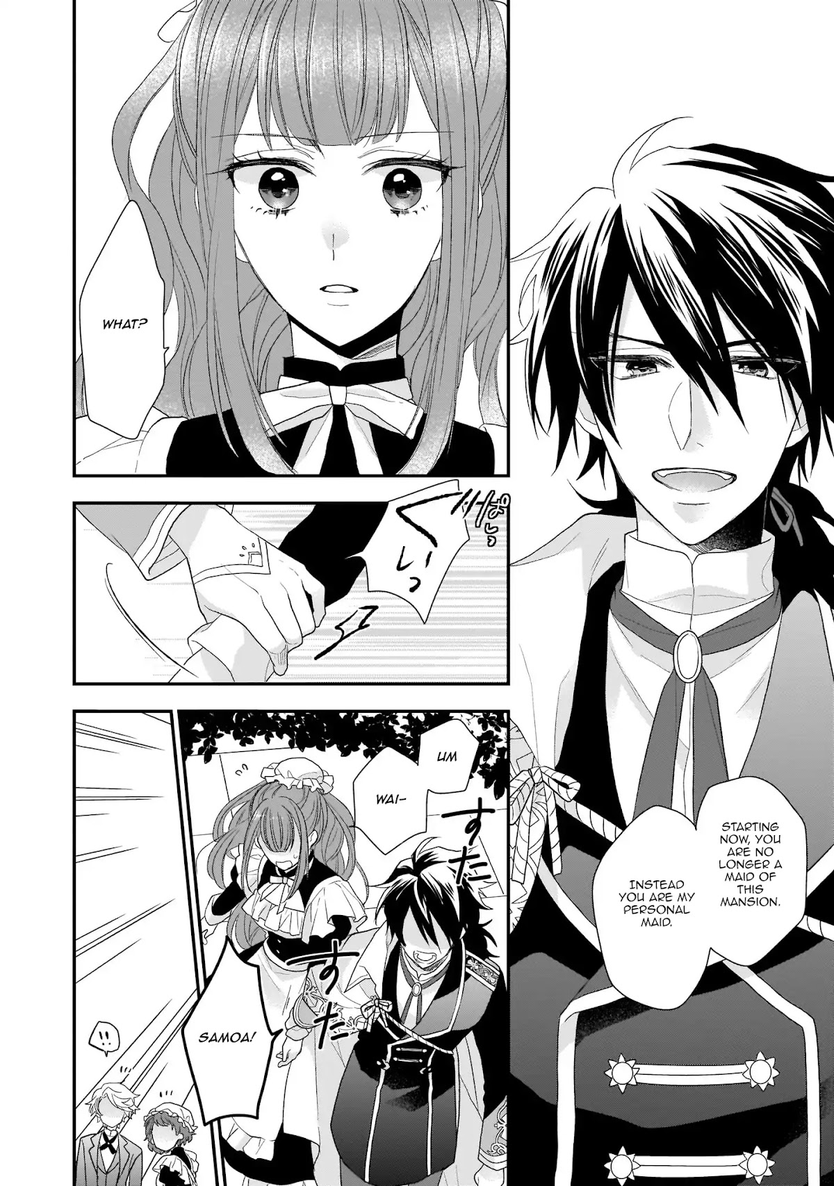 The Wolf Lord's Lady Chapter 2 page 16 - Chapter 2