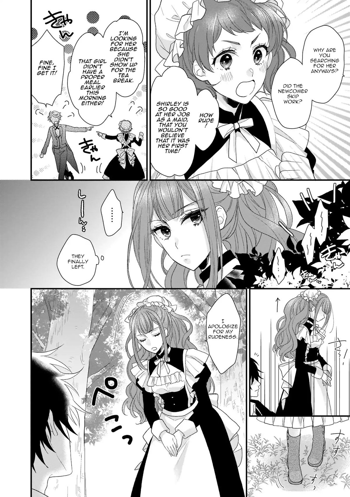 The Wolf Lord's Lady Chapter 2 page 8 - Chapter 2