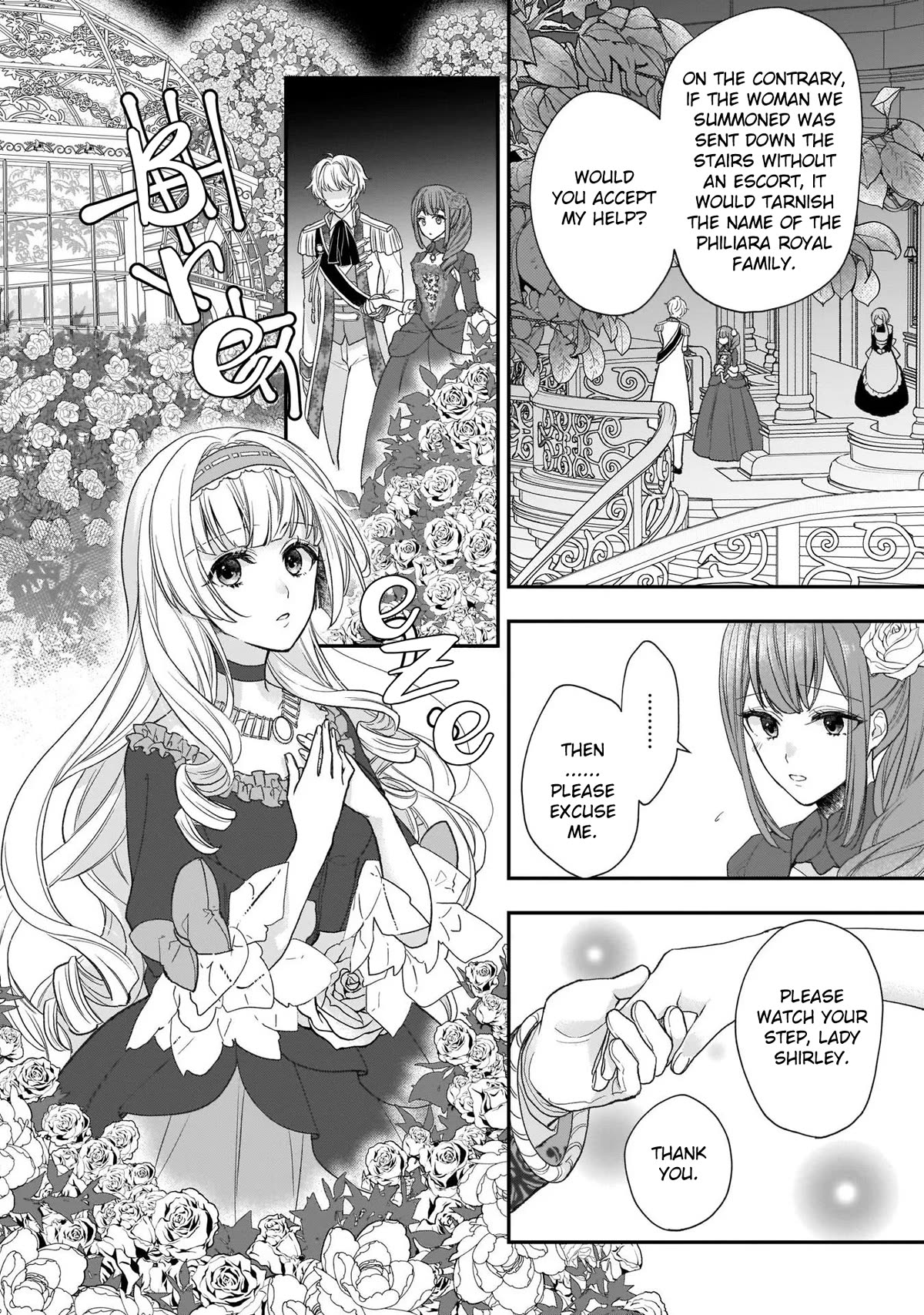 The Wolf Lord's Lady Chapter 21 page 12 - Chapter 21
