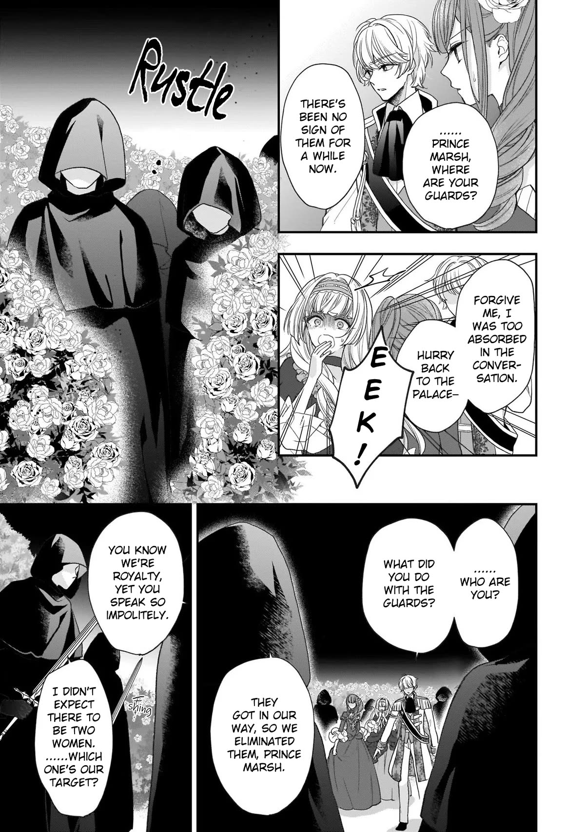The Wolf Lord's Lady Chapter 21 page 23 - Chapter 21