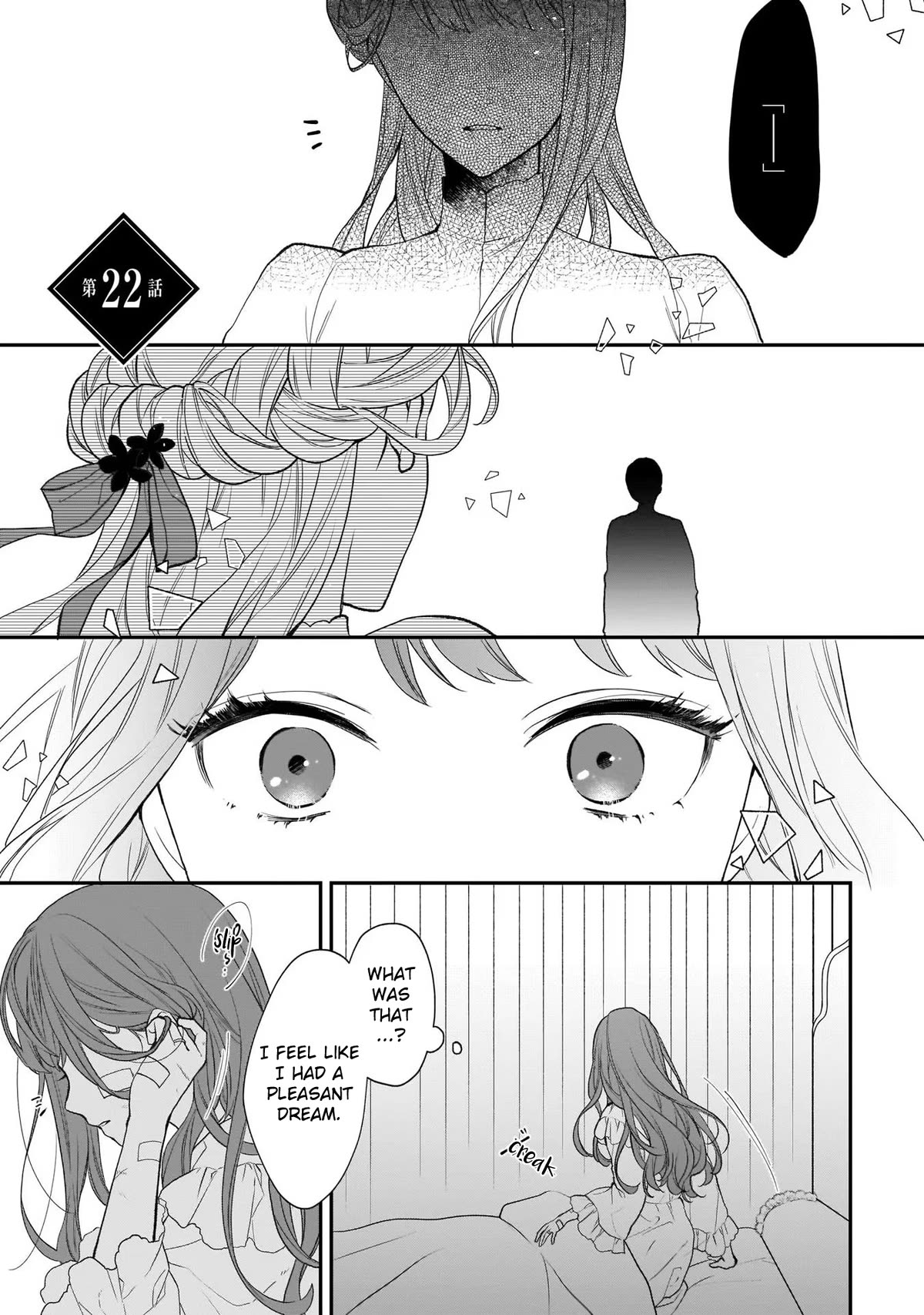 The Wolf Lord's Lady Chapter 22 page 2 - Chapter 22