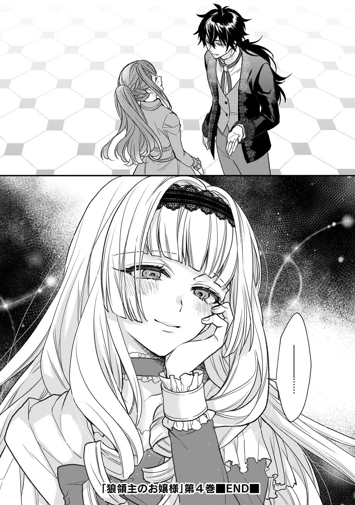 The Wolf Lord's Lady Chapter 22 page 45 - Chapter 22