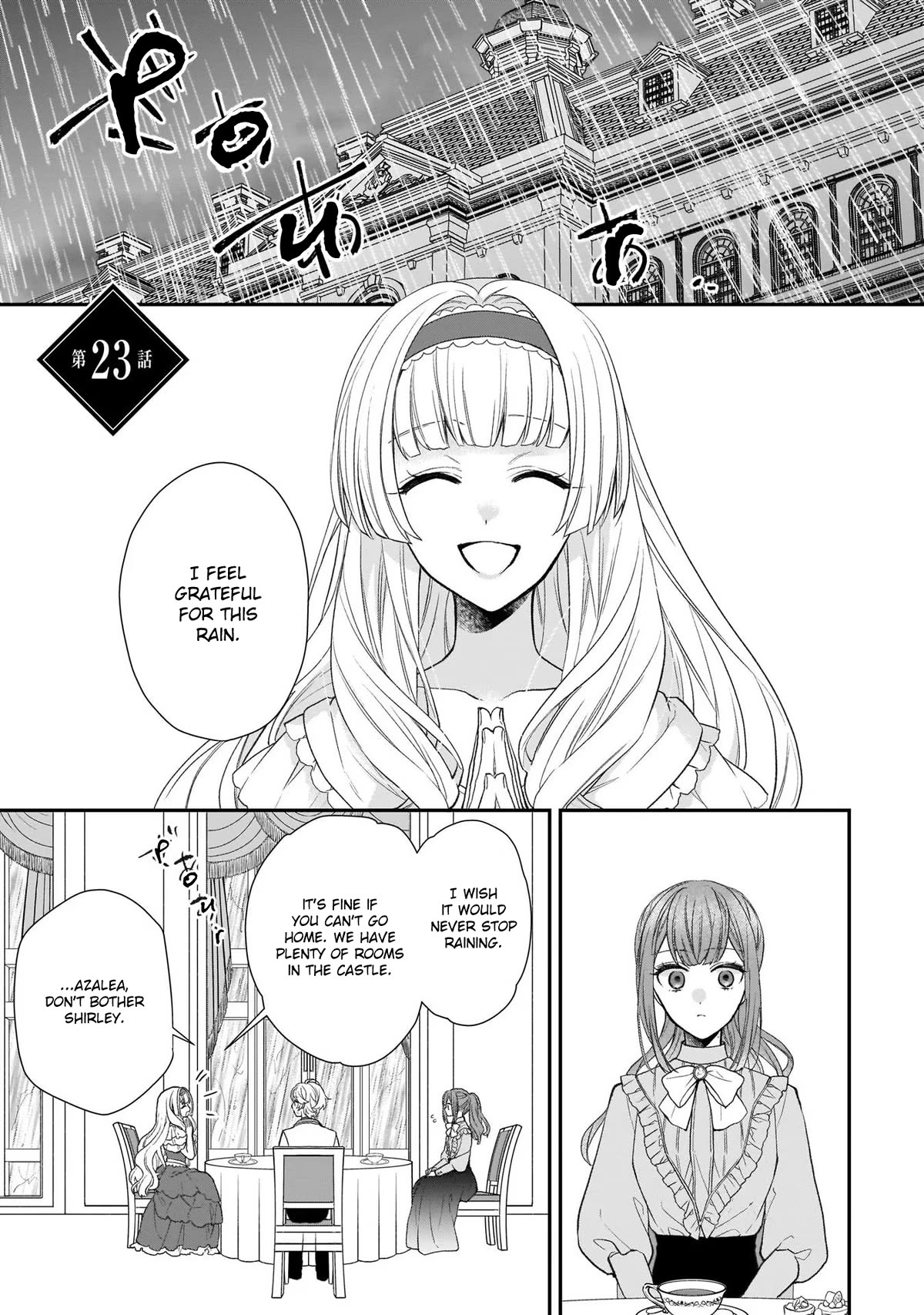 The Wolf Lord's Lady Chapter 23 page 1 - Chapter 23