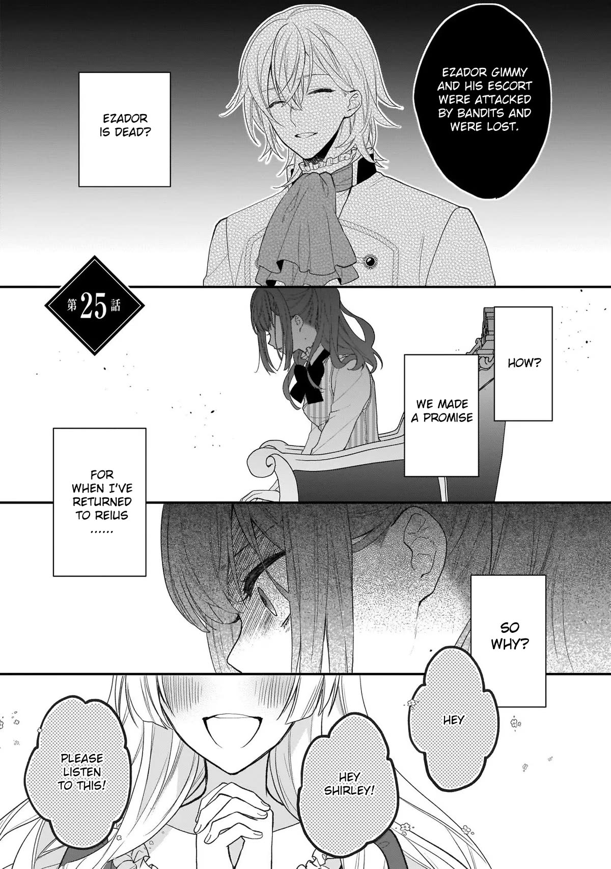 The Wolf Lord's Lady Chapter 25 page 1 - Chapter 25