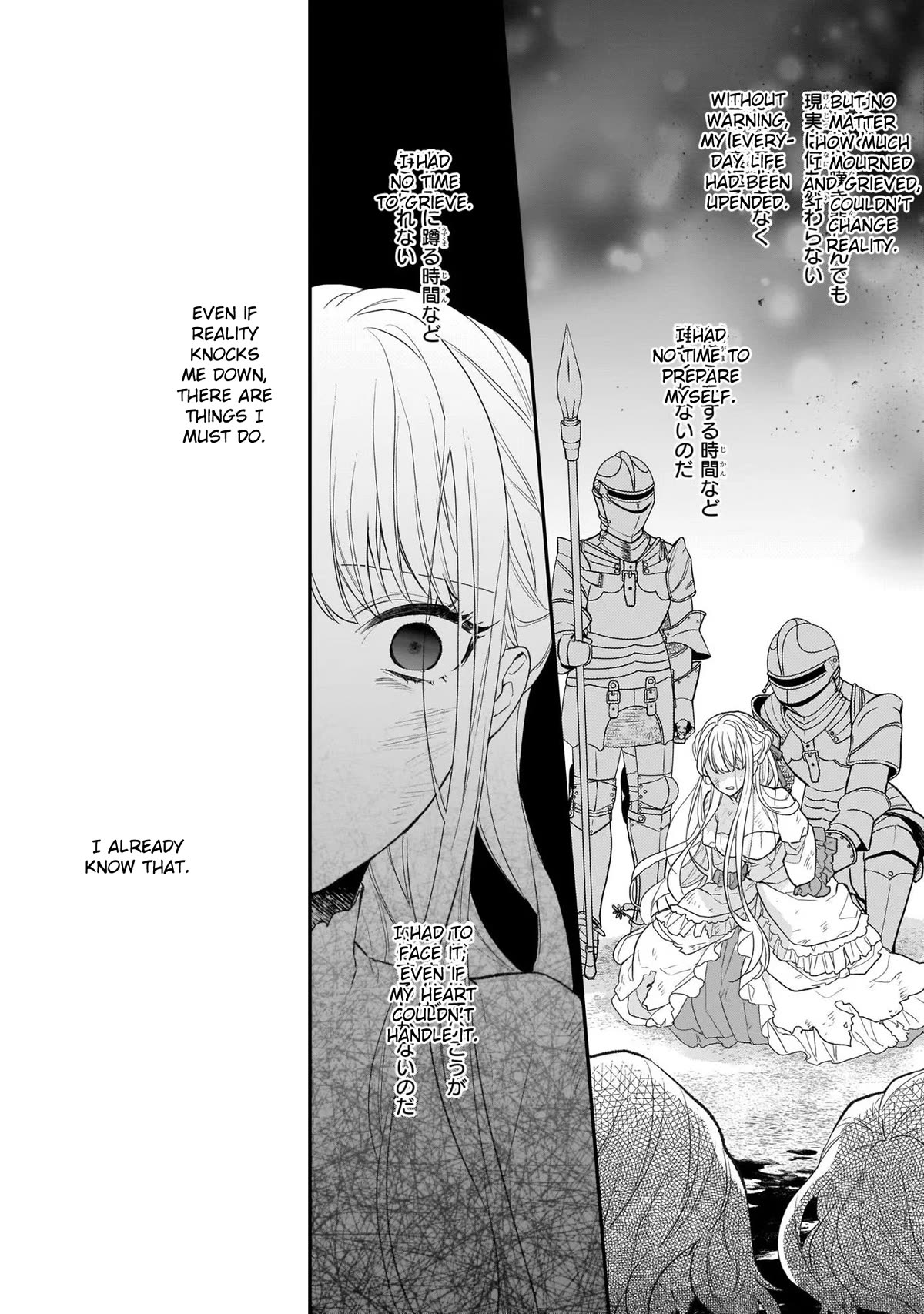 The Wolf Lord's Lady Chapter 25 page 14 - Chapter 25