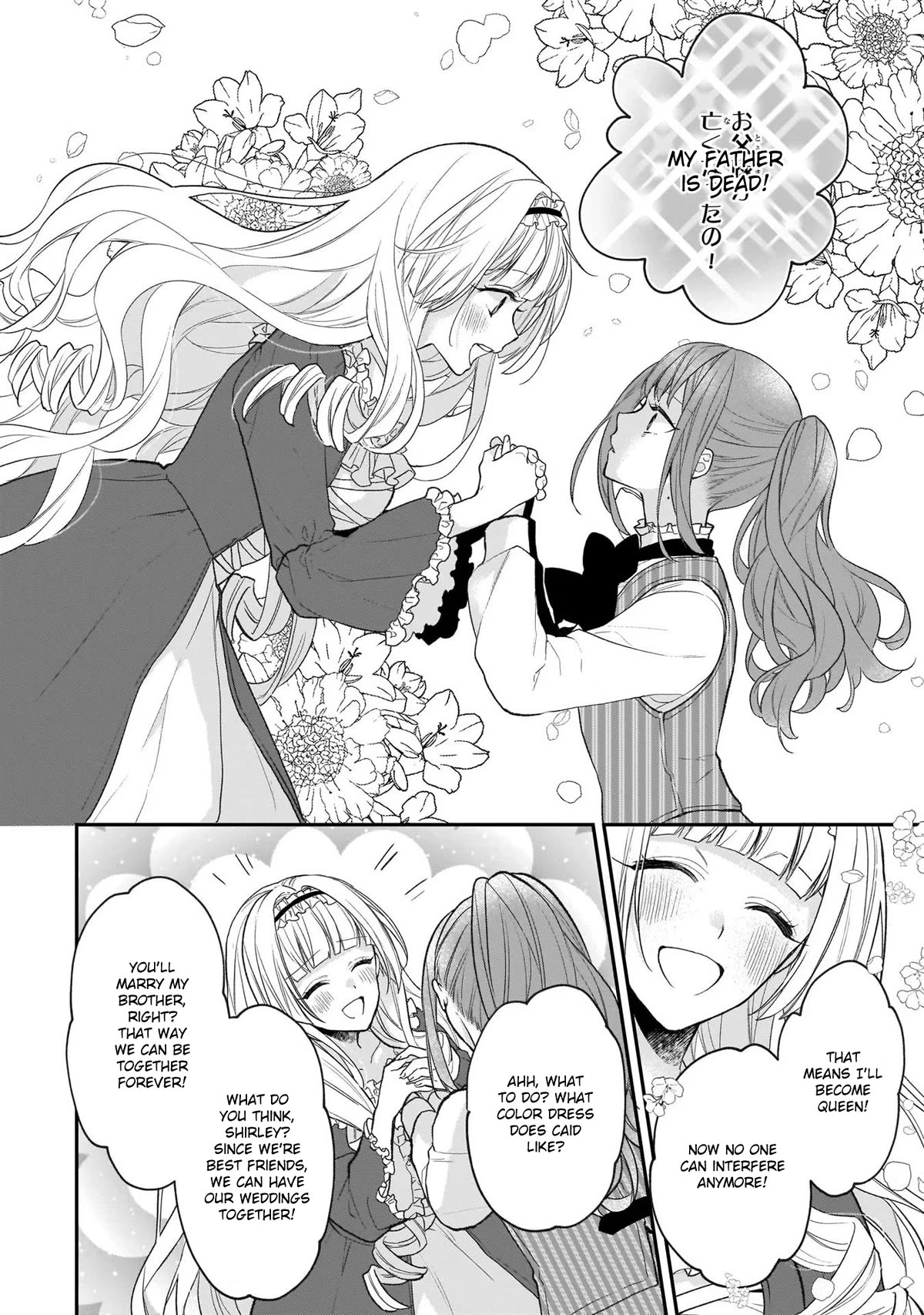 The Wolf Lord's Lady Chapter 25 page 2 - Chapter 25