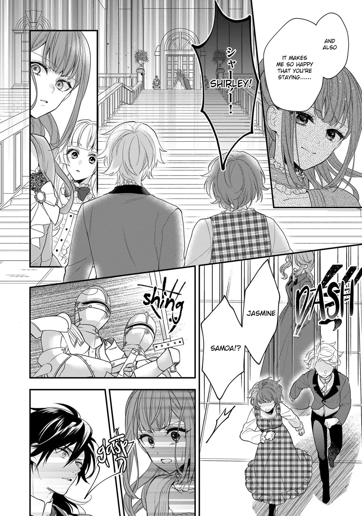 The Wolf Lord's Lady Chapter 26 page 2 - Chapter 26