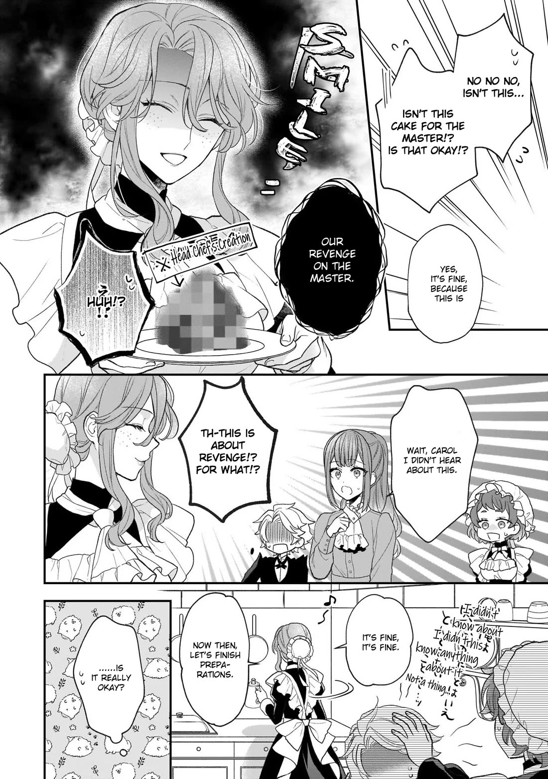 The Wolf Lord's Lady Chapter 27.5 page 2 - Chapter 27.5: Vol. 5 Extra - An Important Day for You and Me